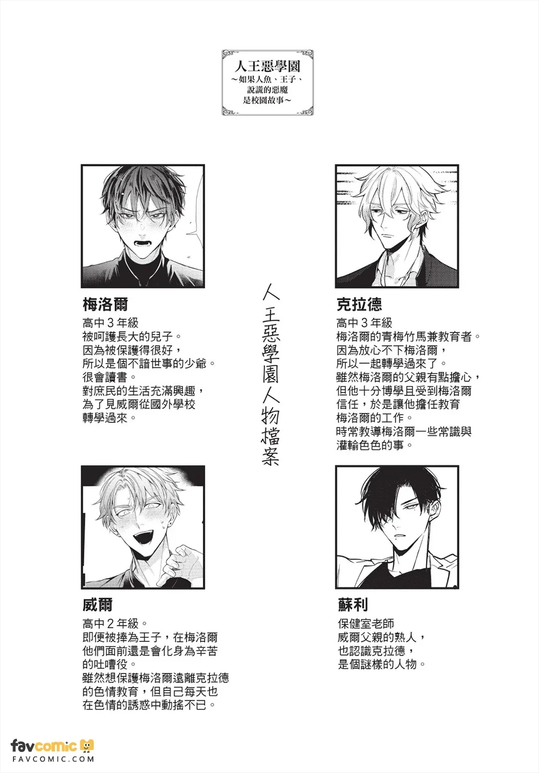 หน้า 182