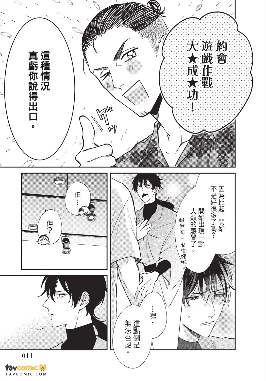 หน้า 12