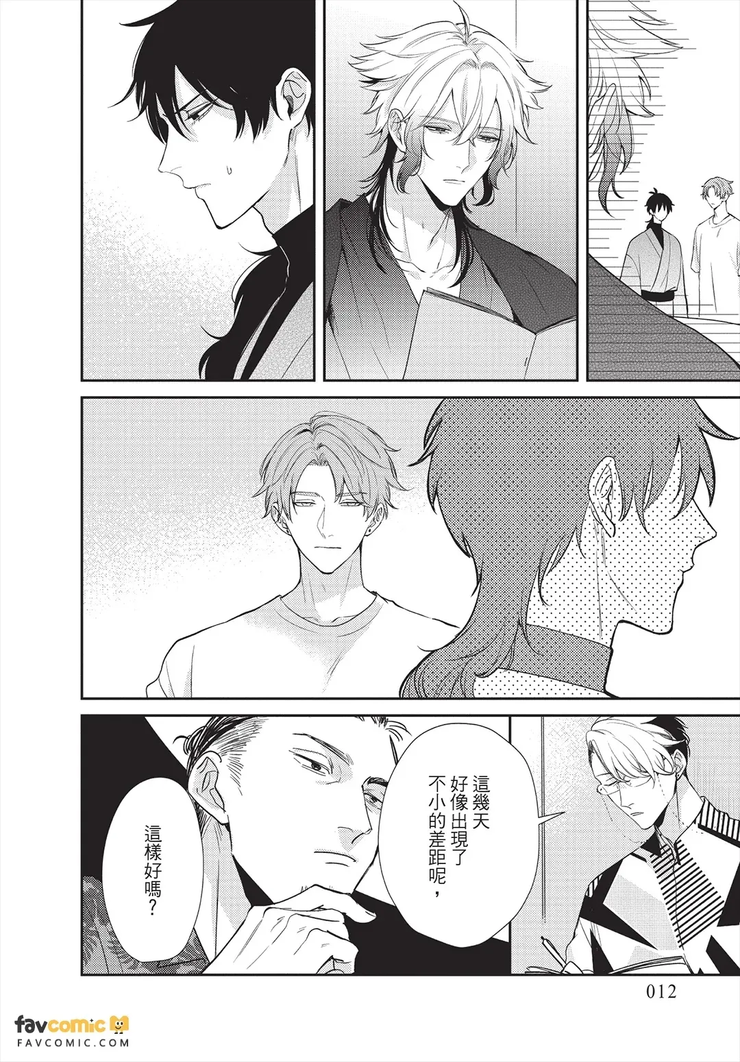หน้า 13