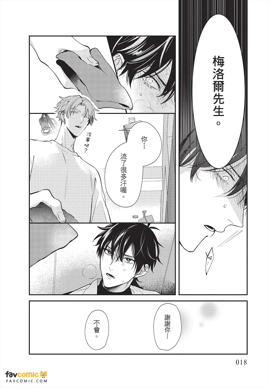 หน้า 19