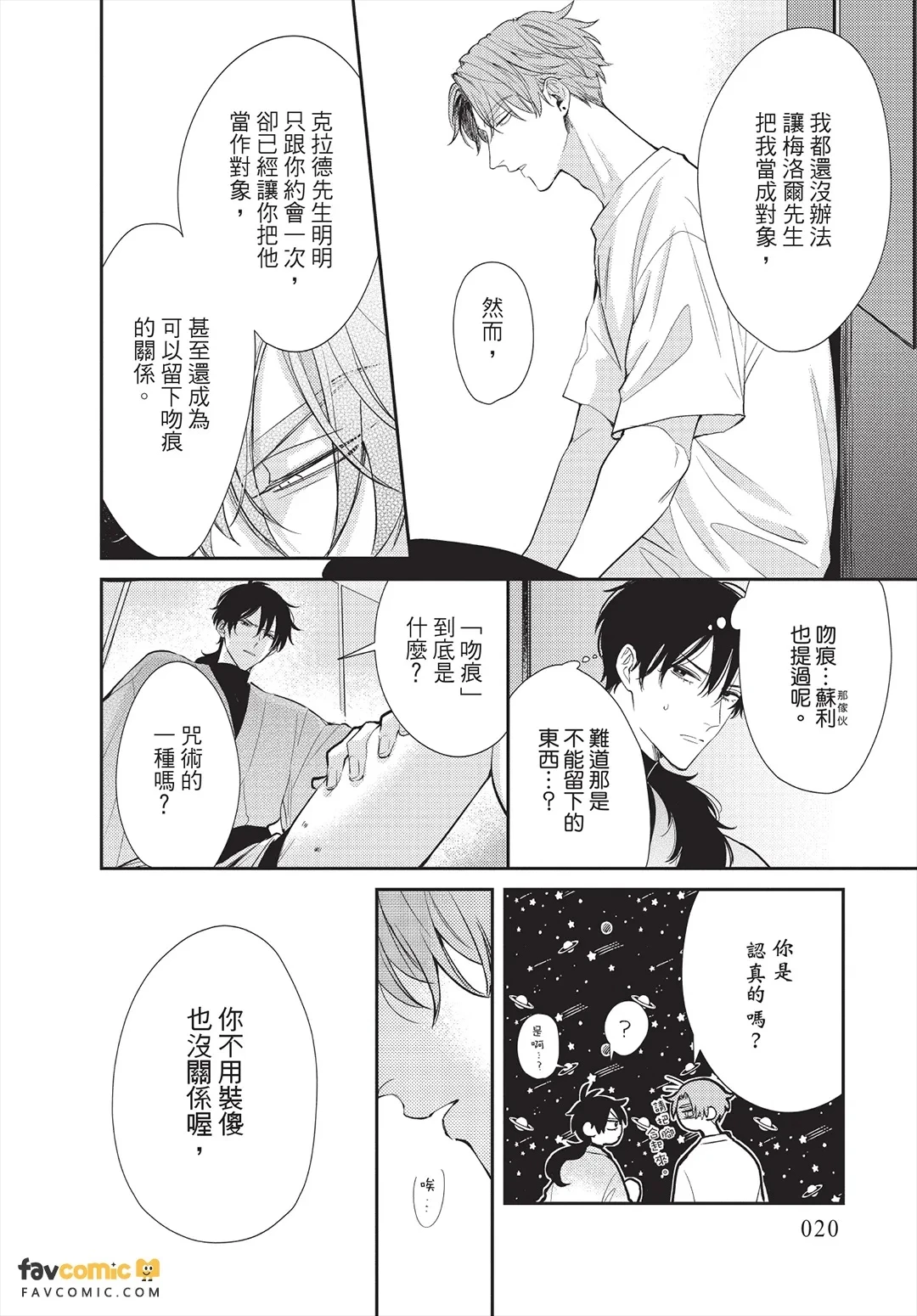 หน้า 21