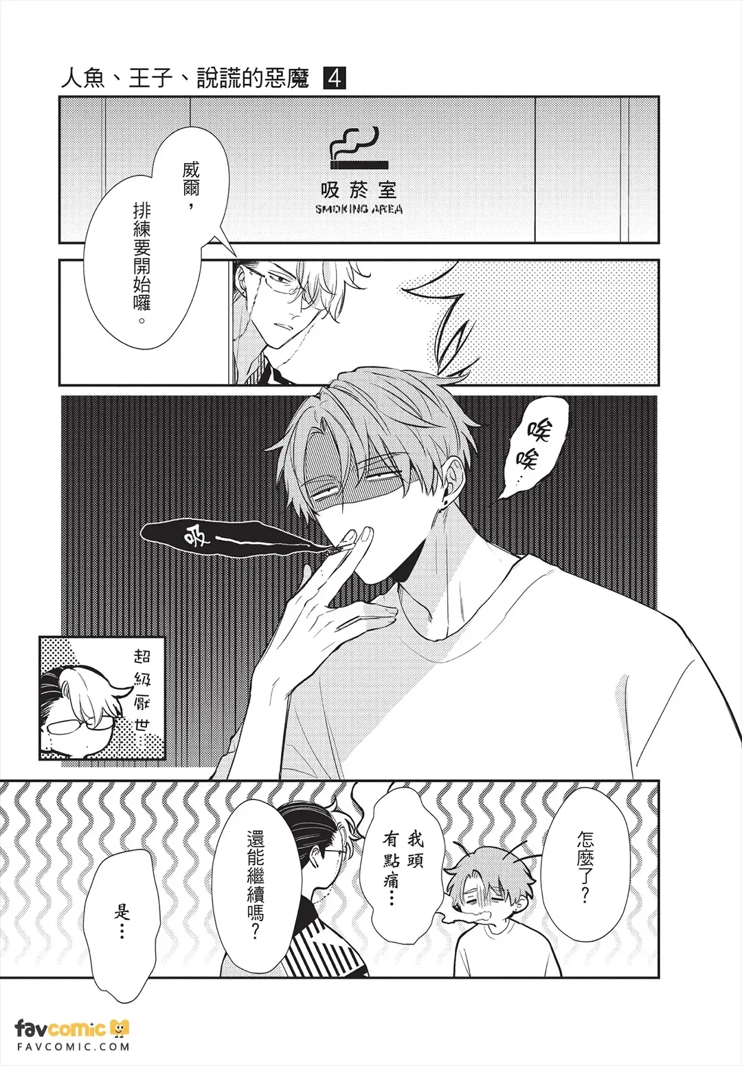 หน้า 26