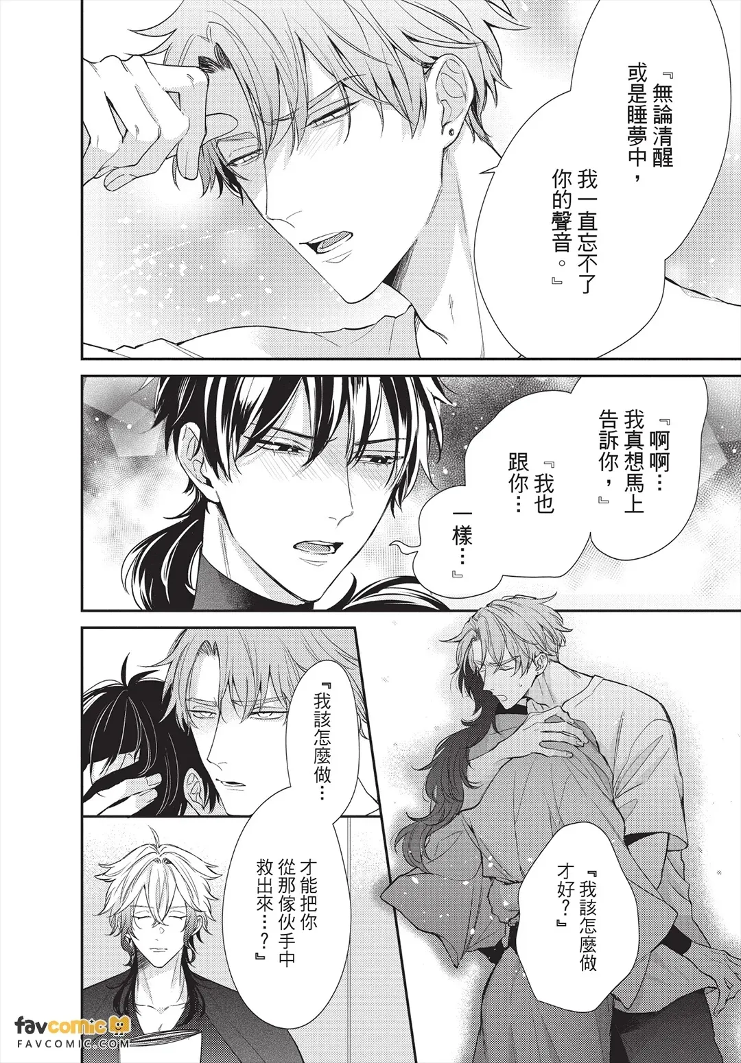 หน้า 29