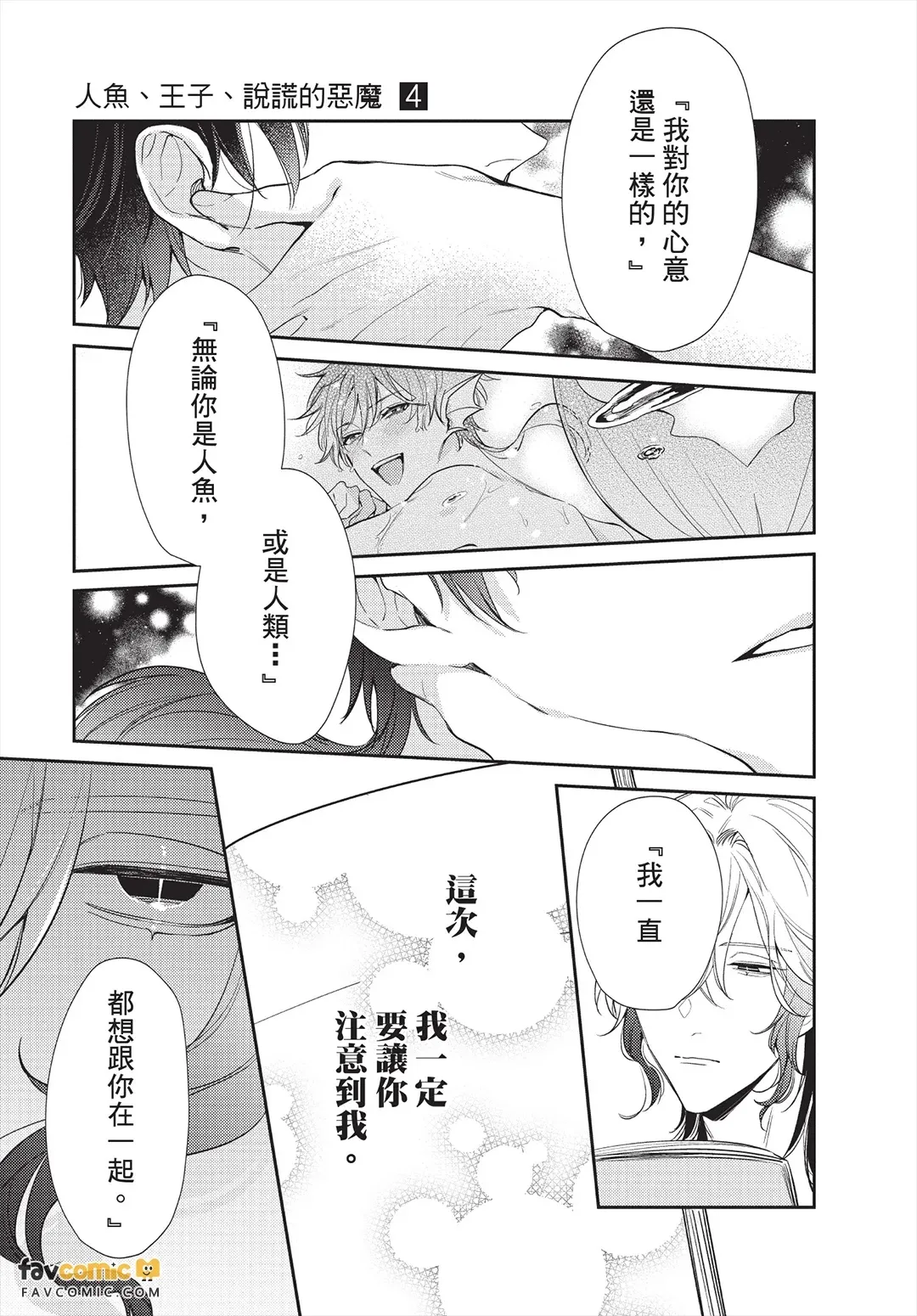 หน้า 30