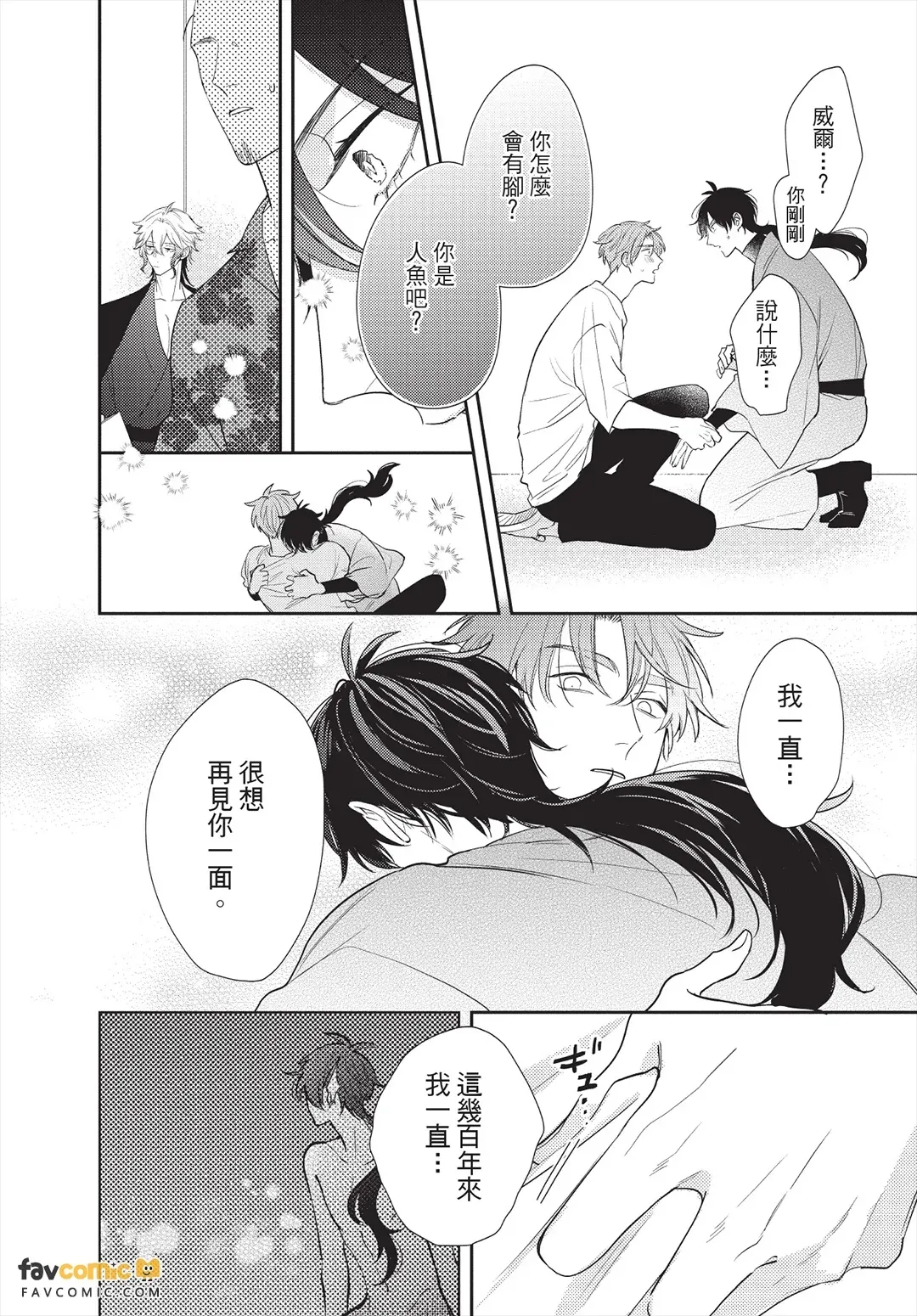 หน้า 41