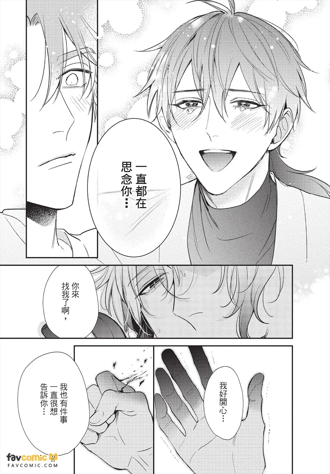 หน้า 42