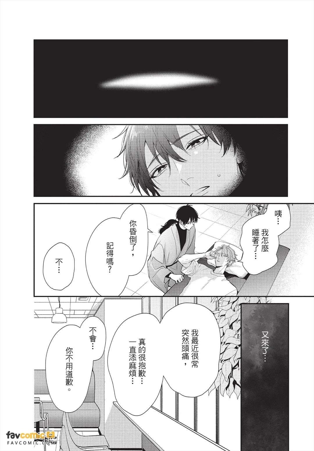หน้า 45