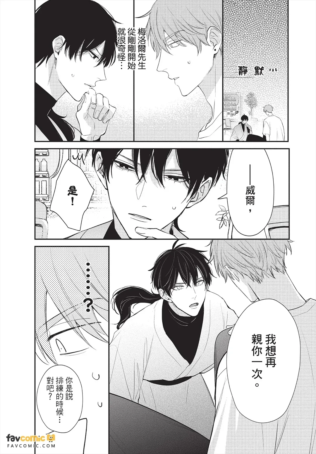 หน้า 47