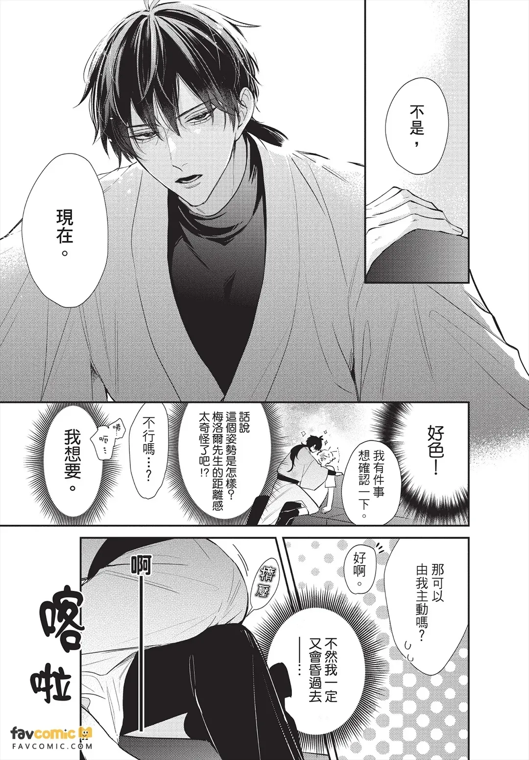 หน้า 48