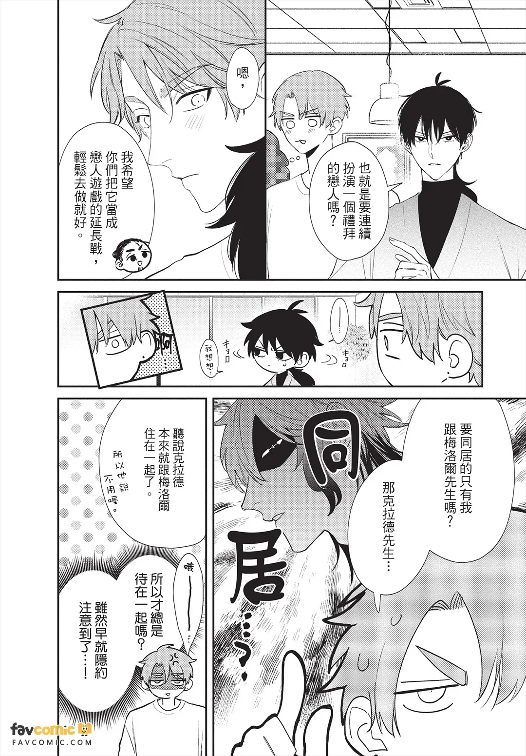 หน้า 51