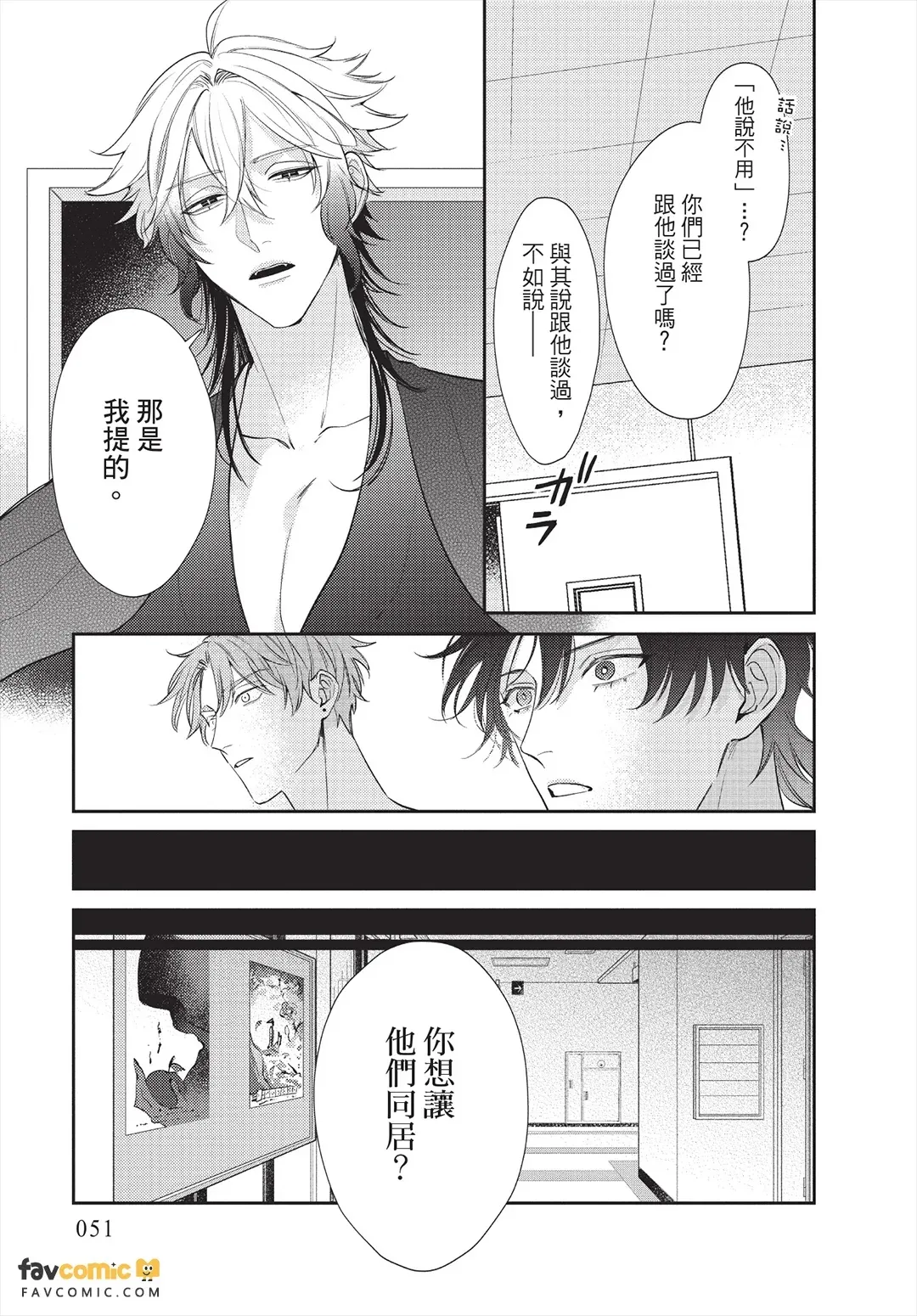 หน้า 52
