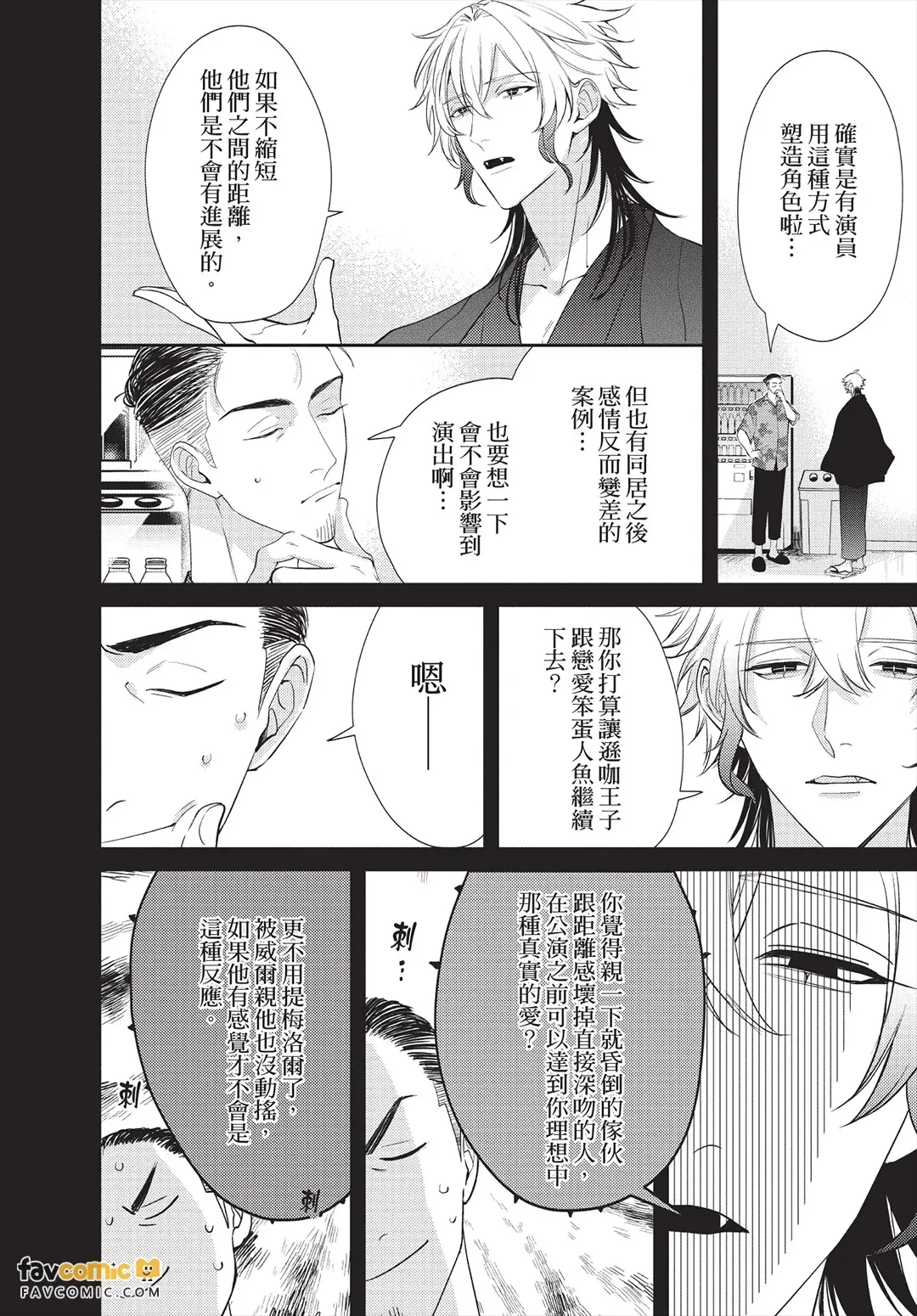 หน้า 53