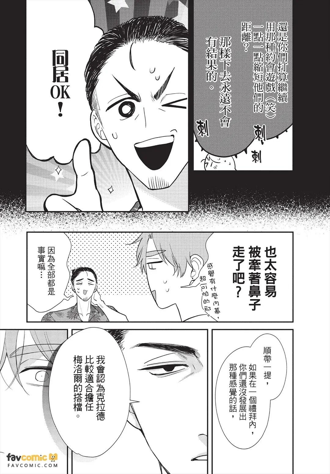 หน้า 54