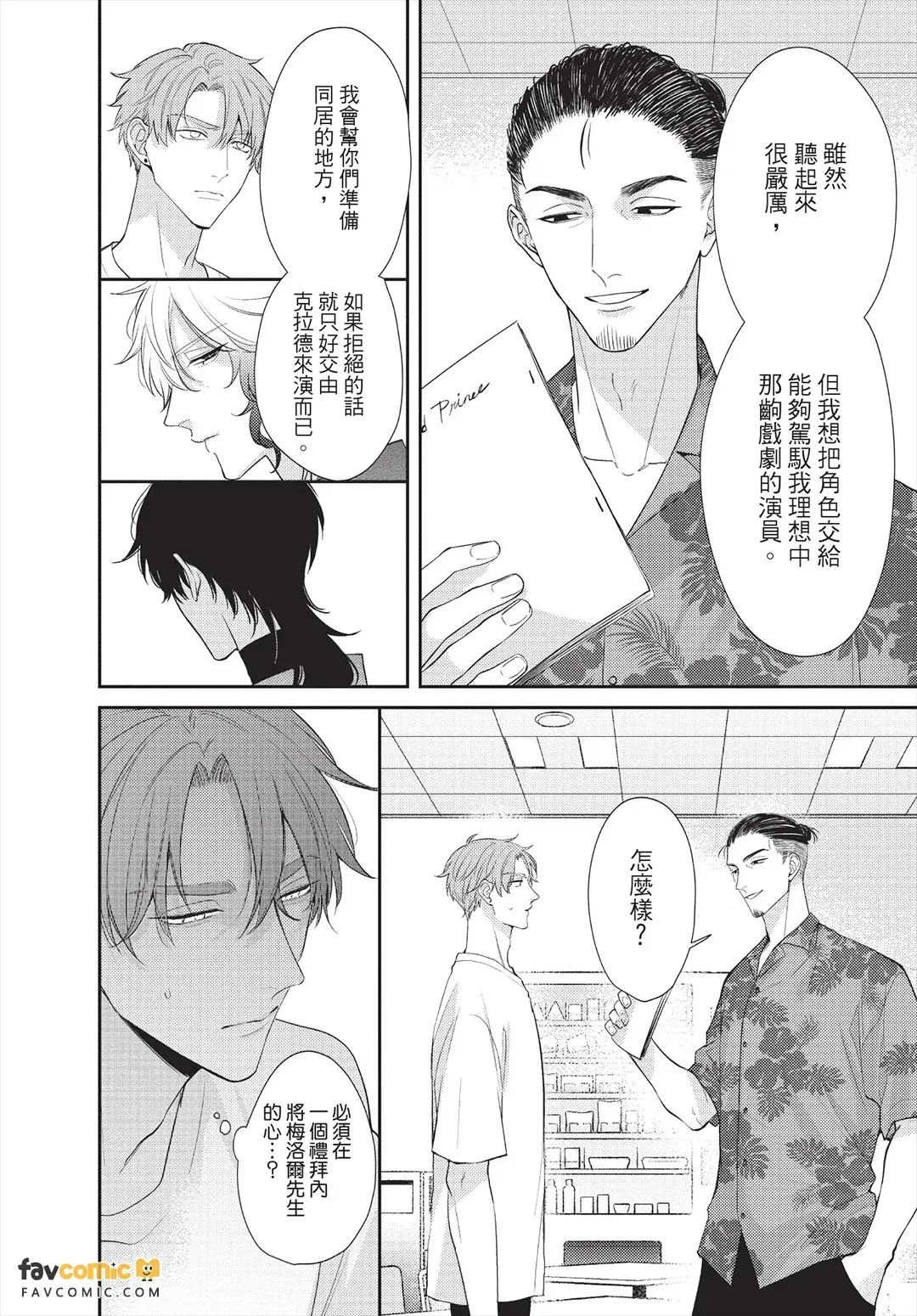 หน้า 55