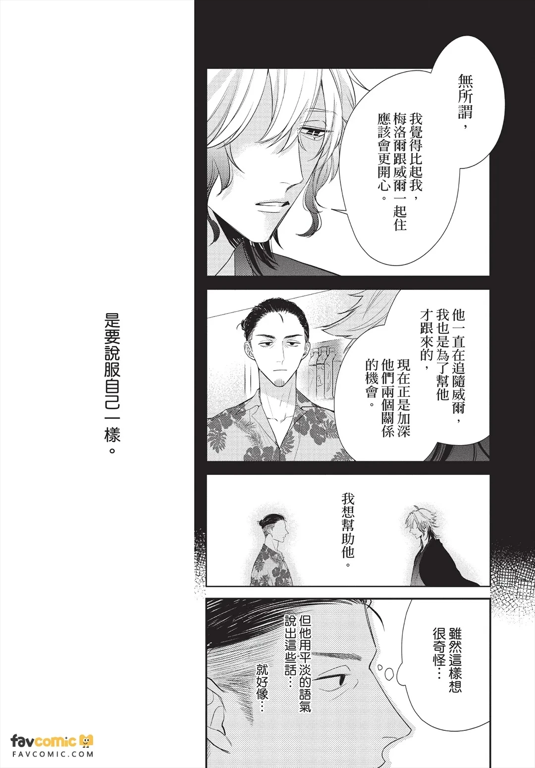 หน้า 63