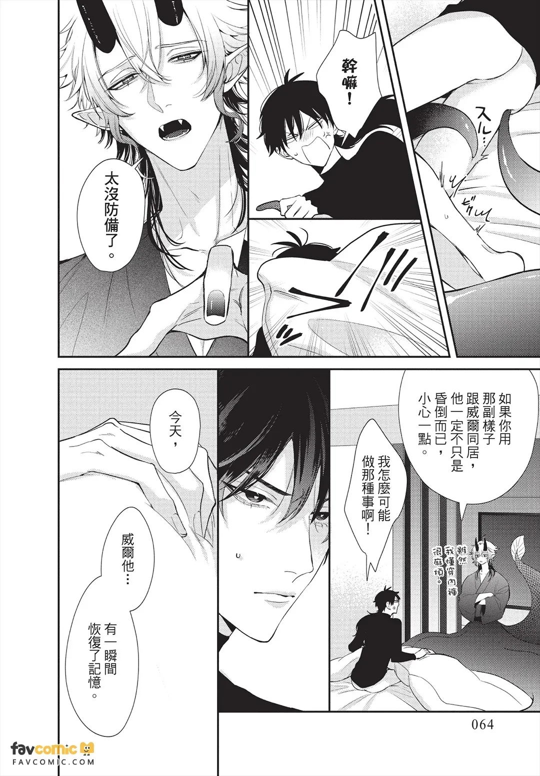 หน้า 65