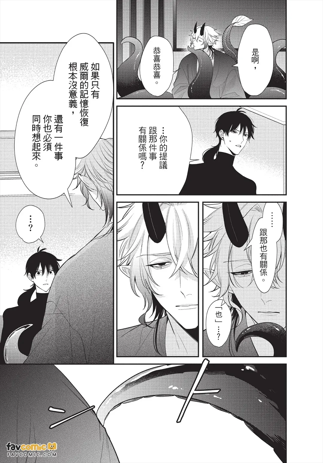 หน้า 66