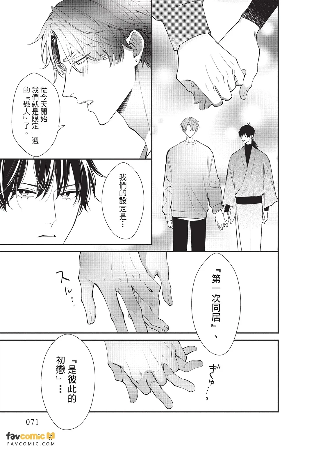 หน้า 72