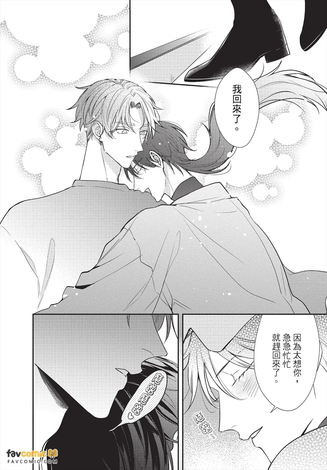 หน้า 77