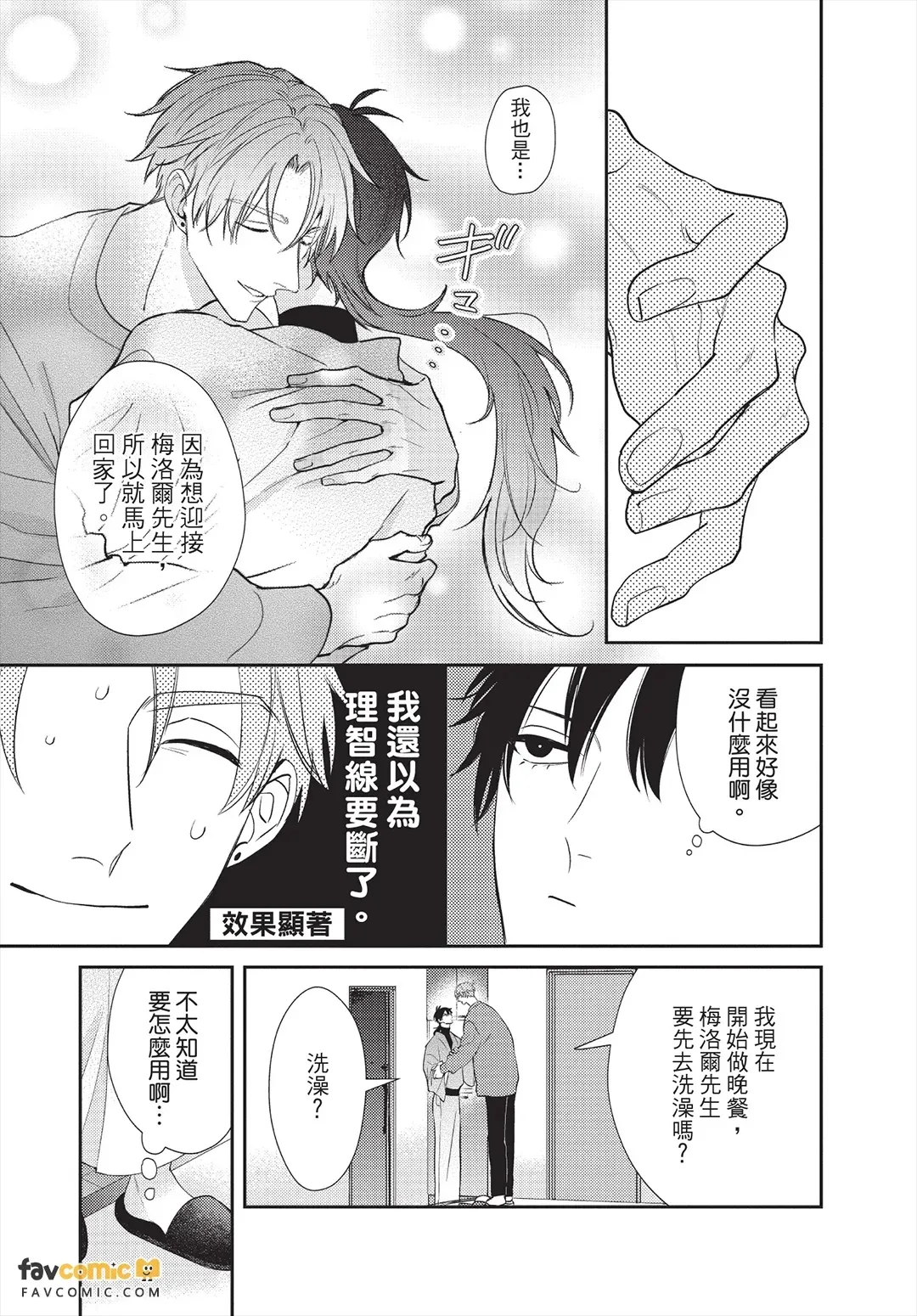 หน้า 78