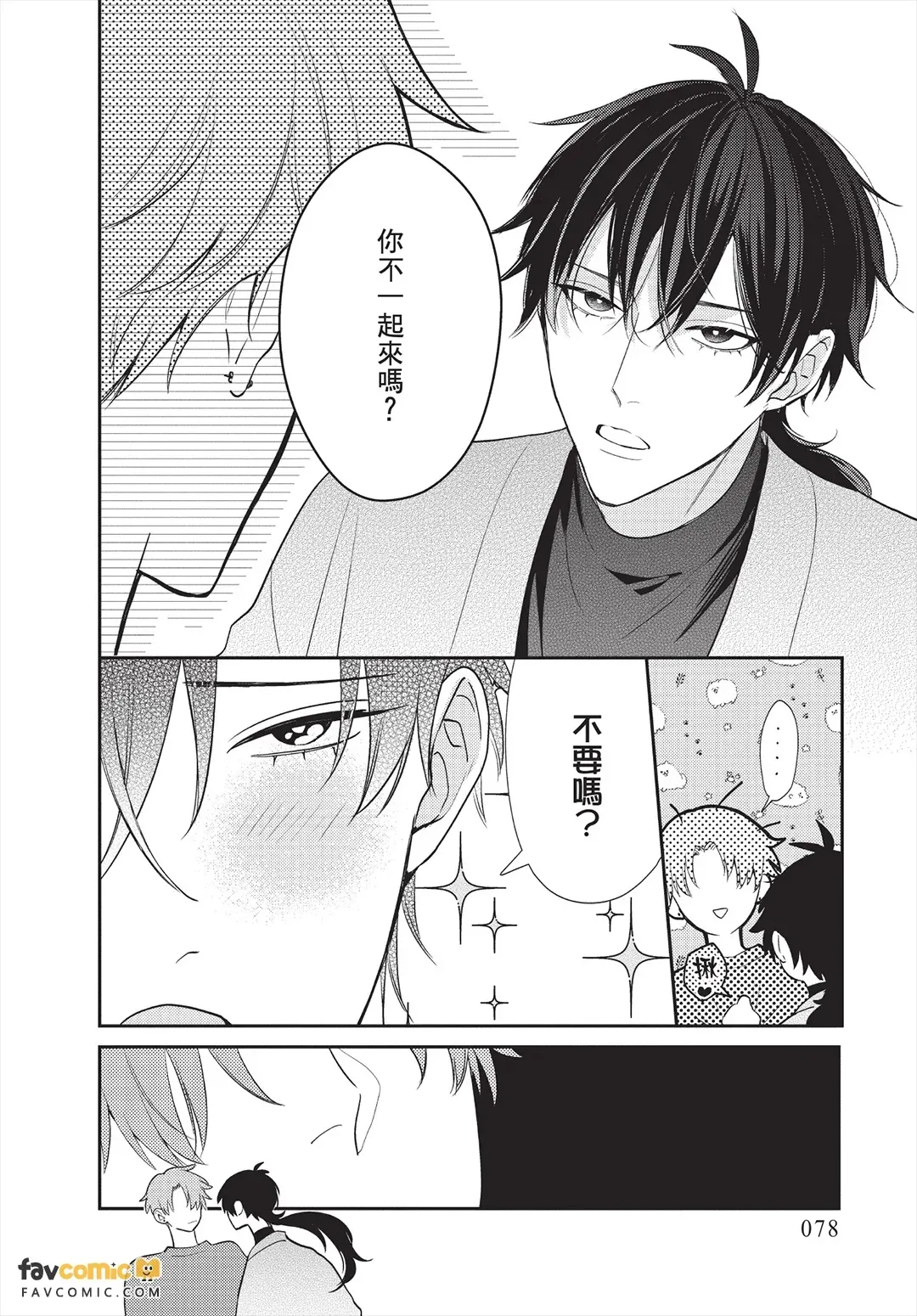 หน้า 79