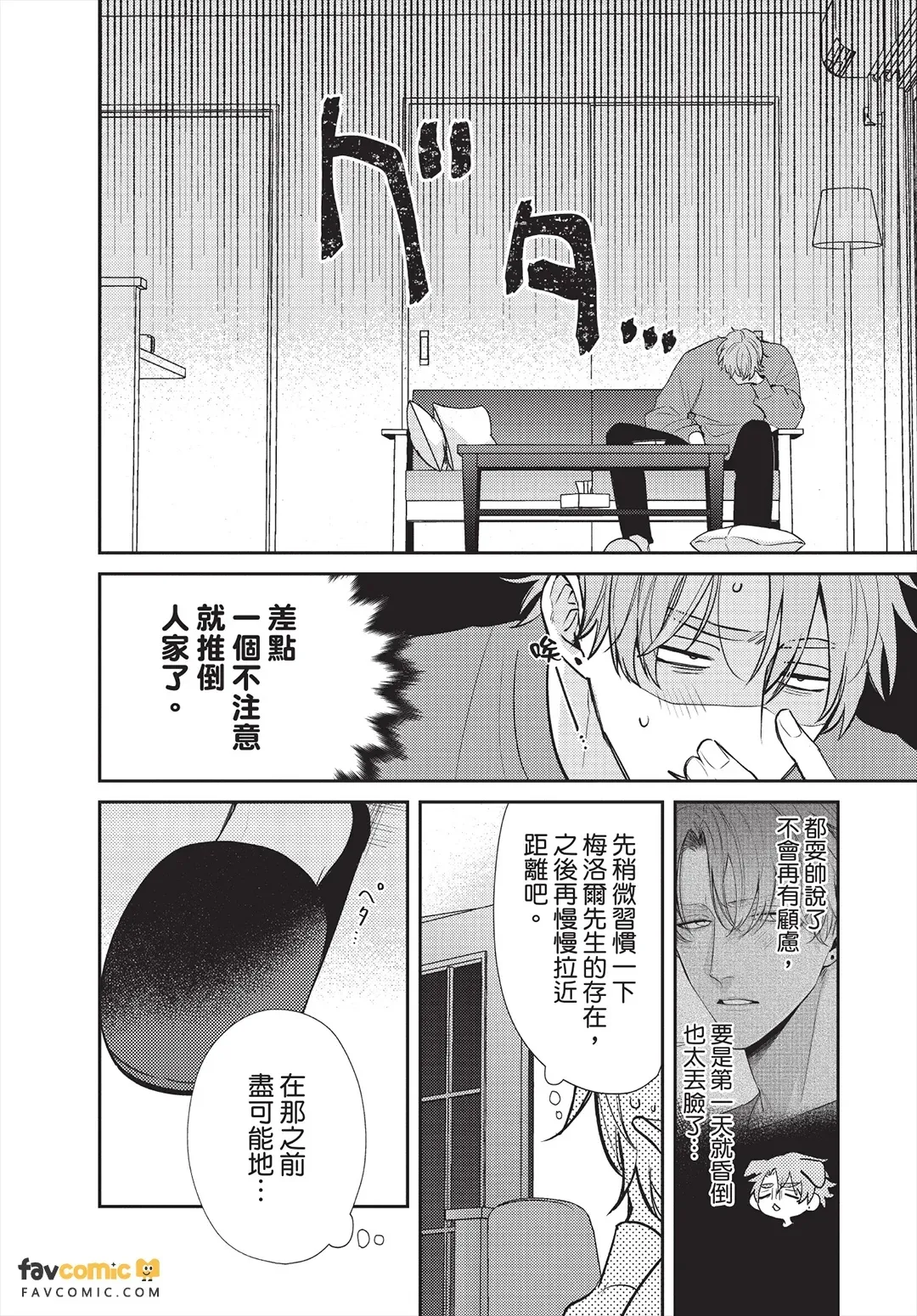 หน้า 89