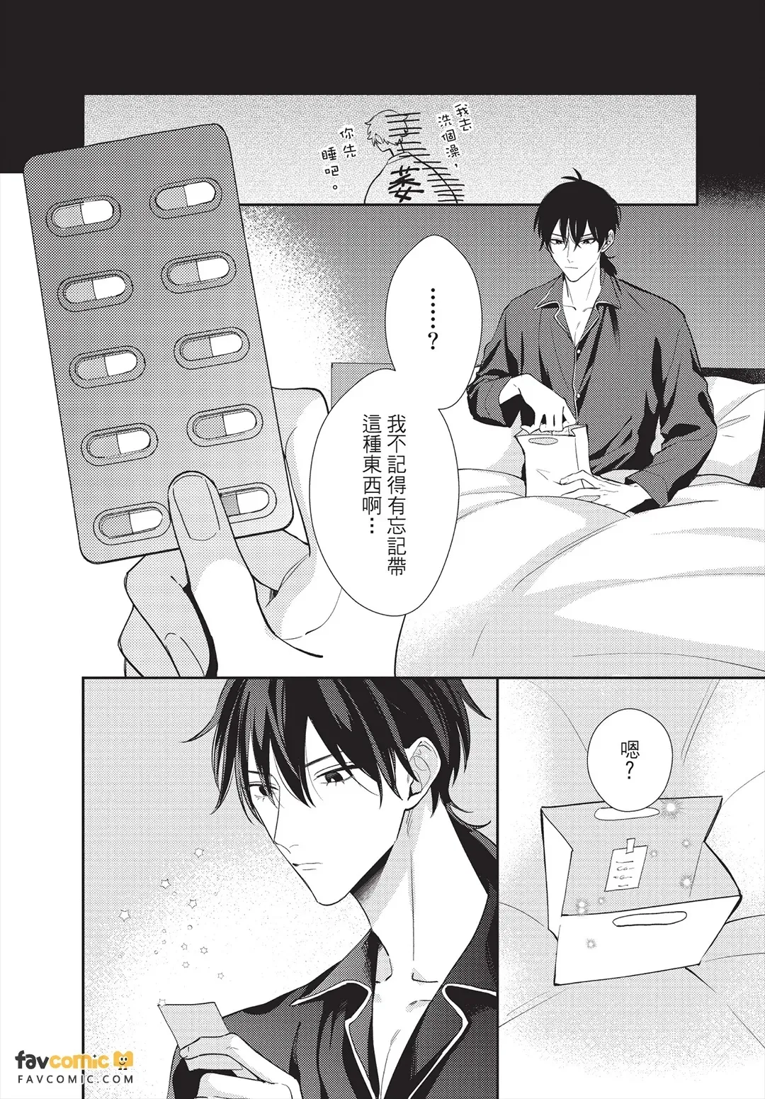 หน้า 99