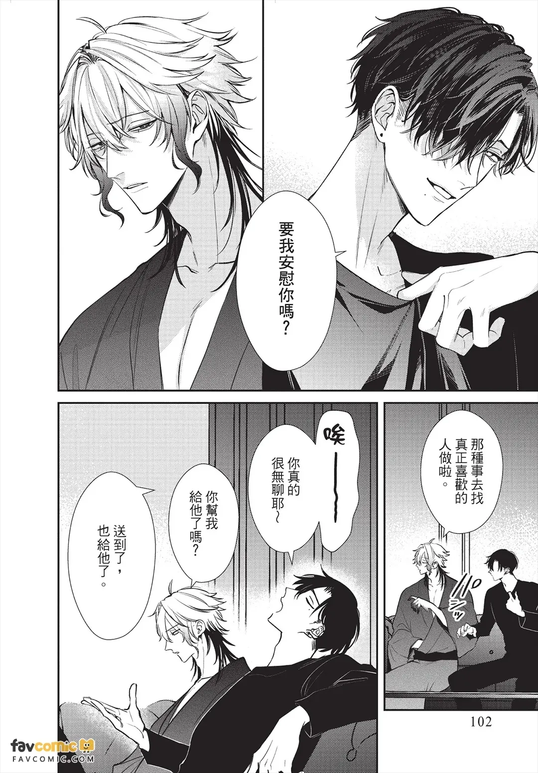 หน้า 103