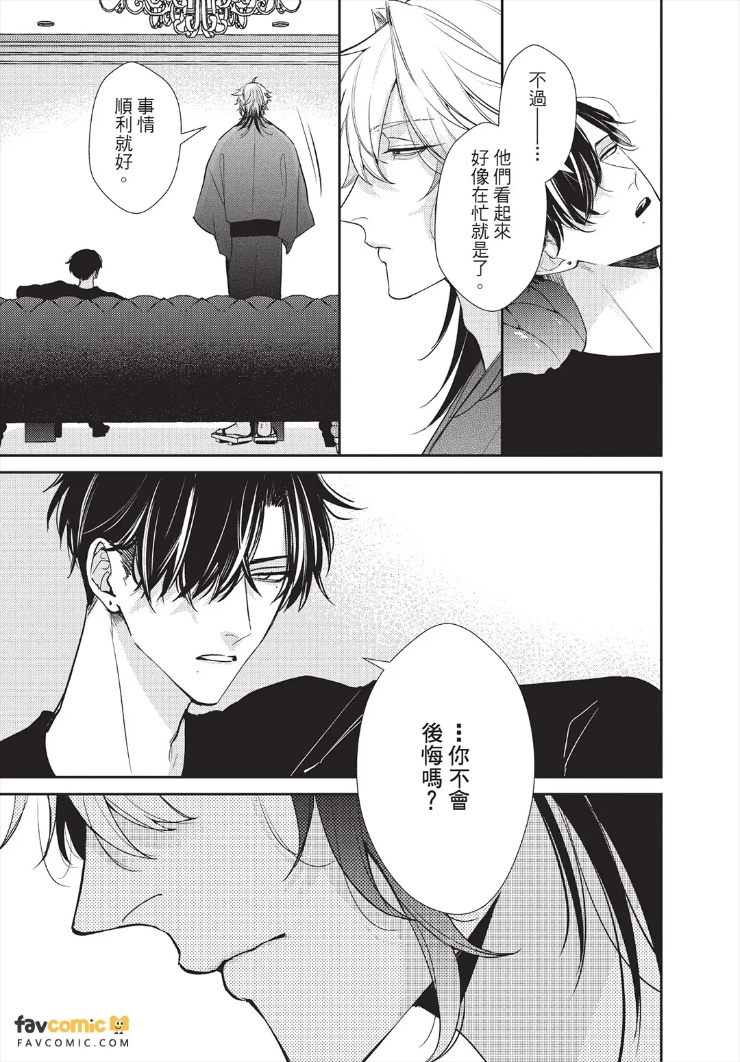 หน้า 104