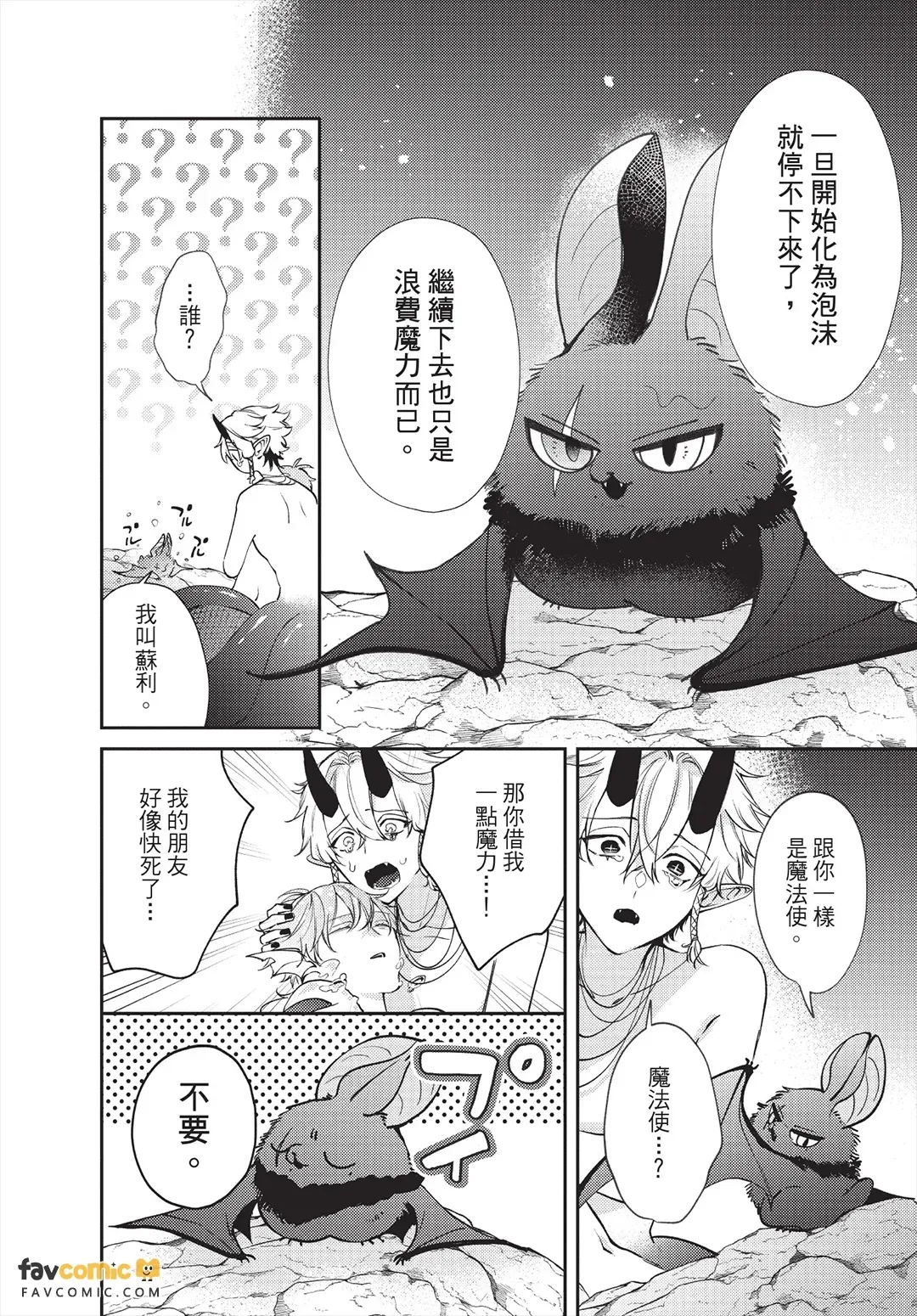 หน้า 111