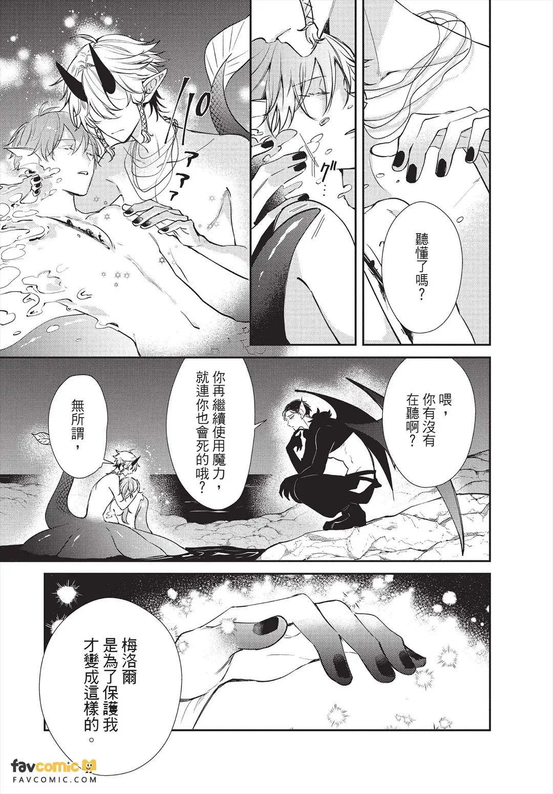 หน้า 114