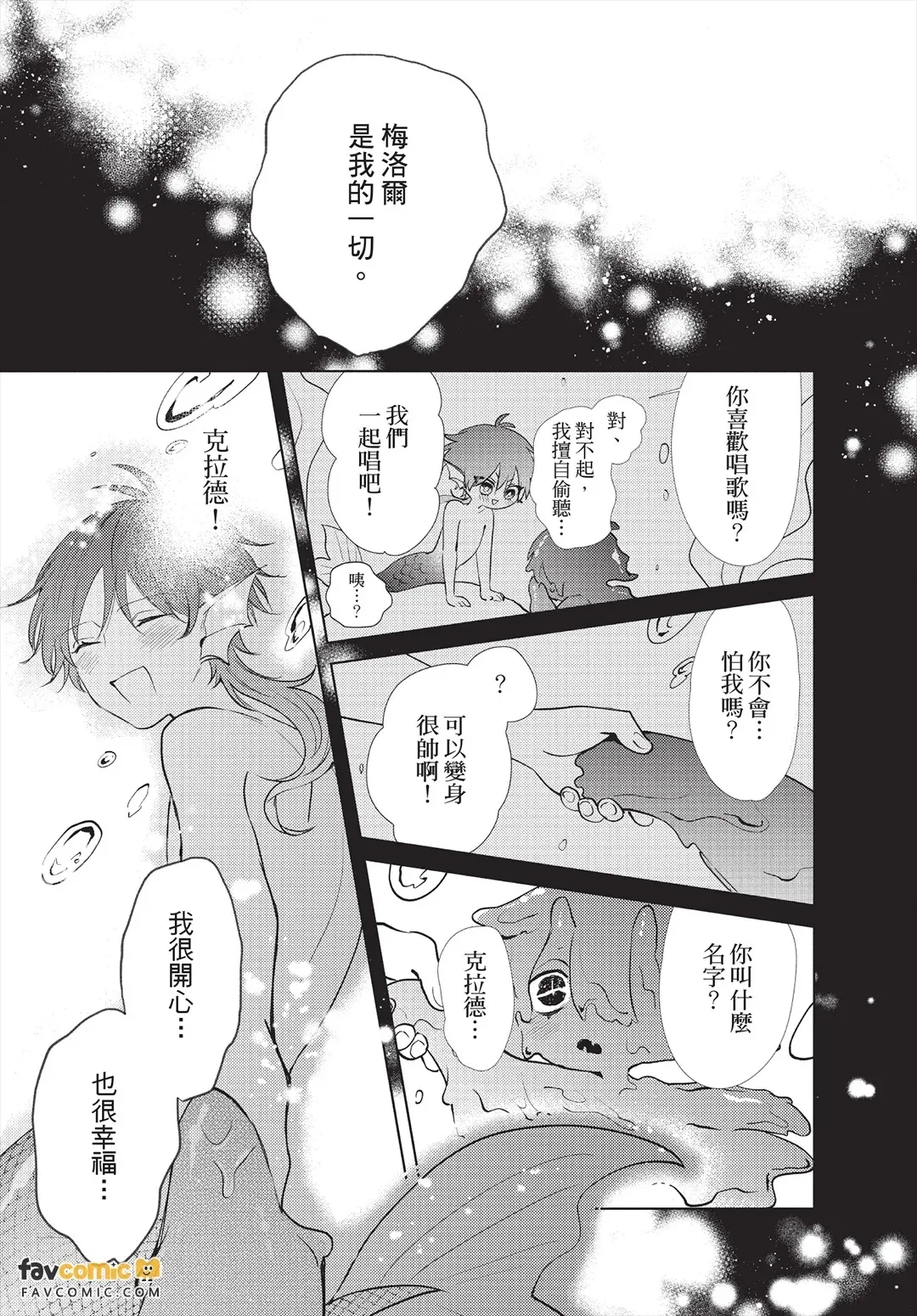 หน้า 116