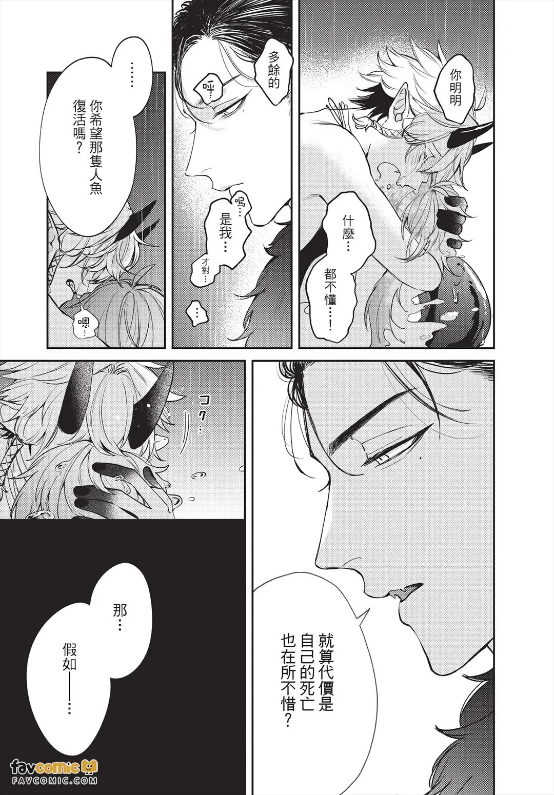 หน้า 118