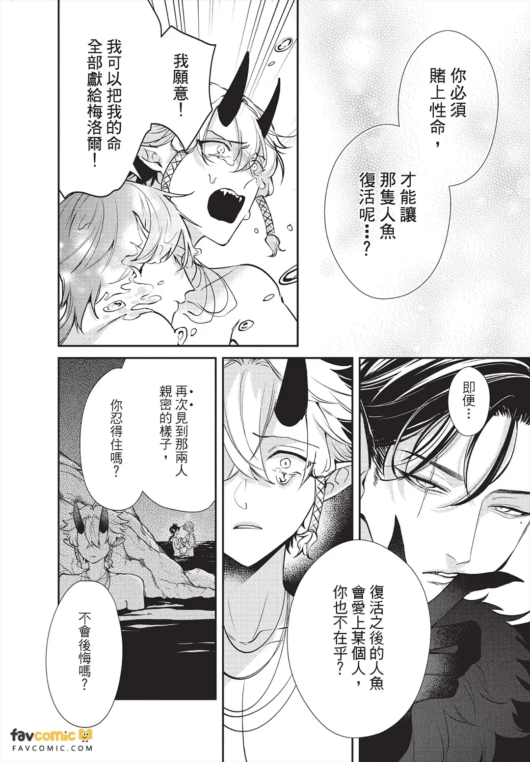 หน้า 119