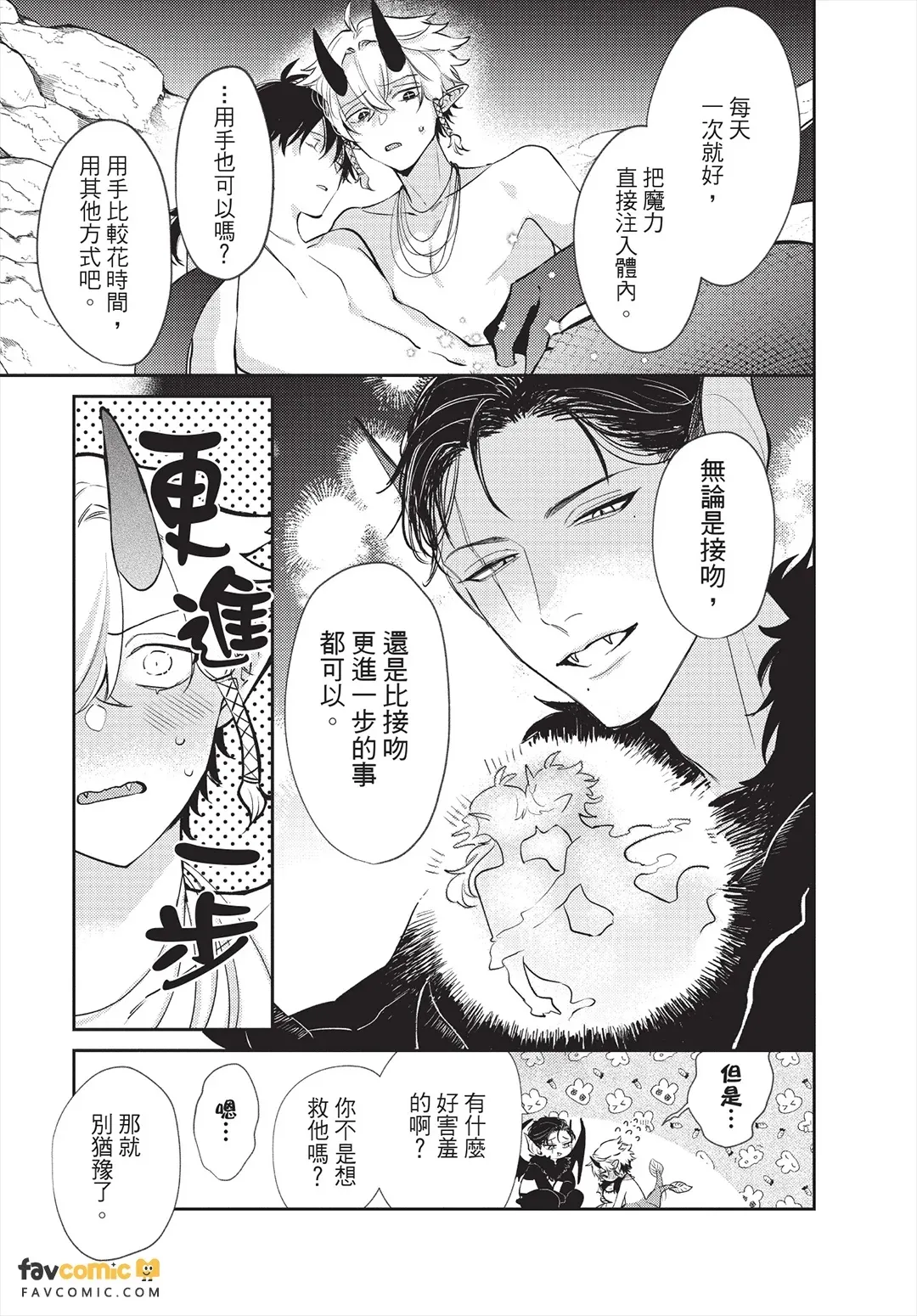 หน้า 124