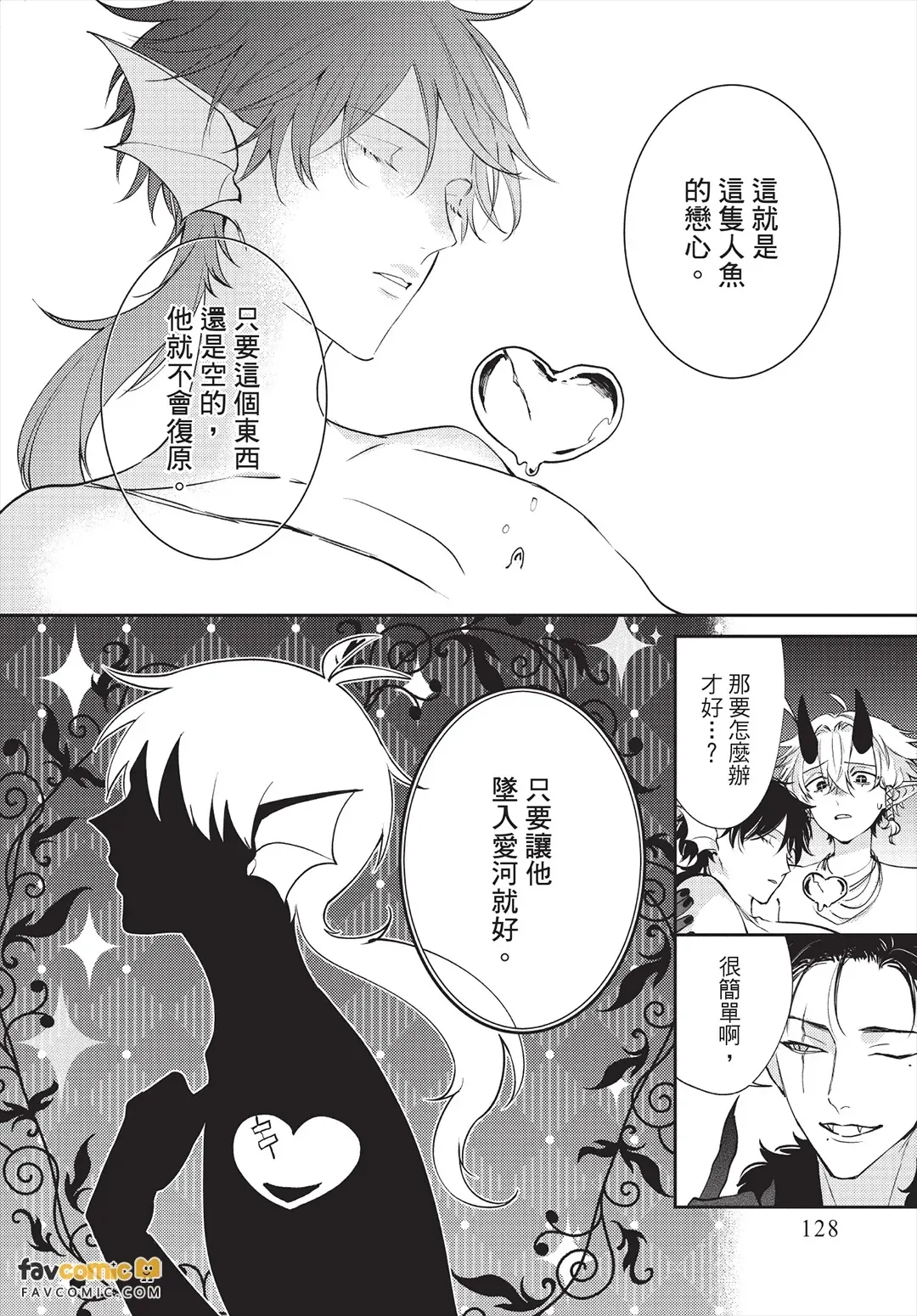 หน้า 129