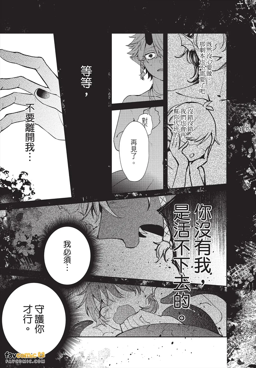 หน้า 154