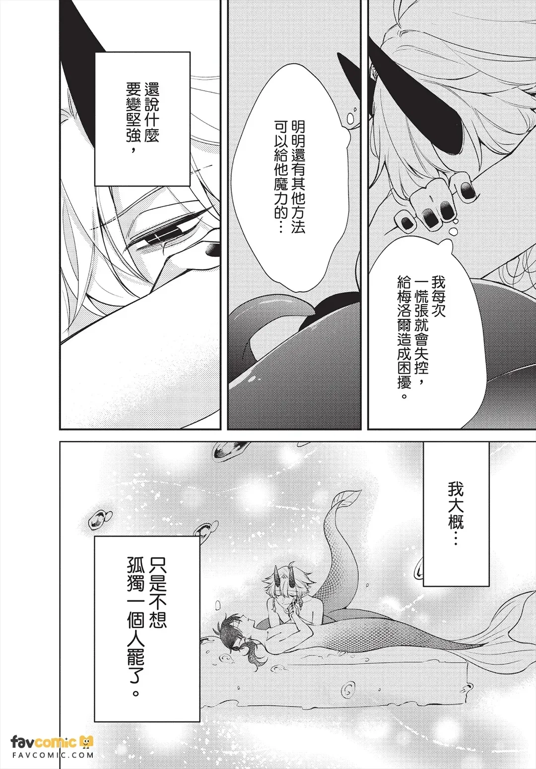 หน้า 157
