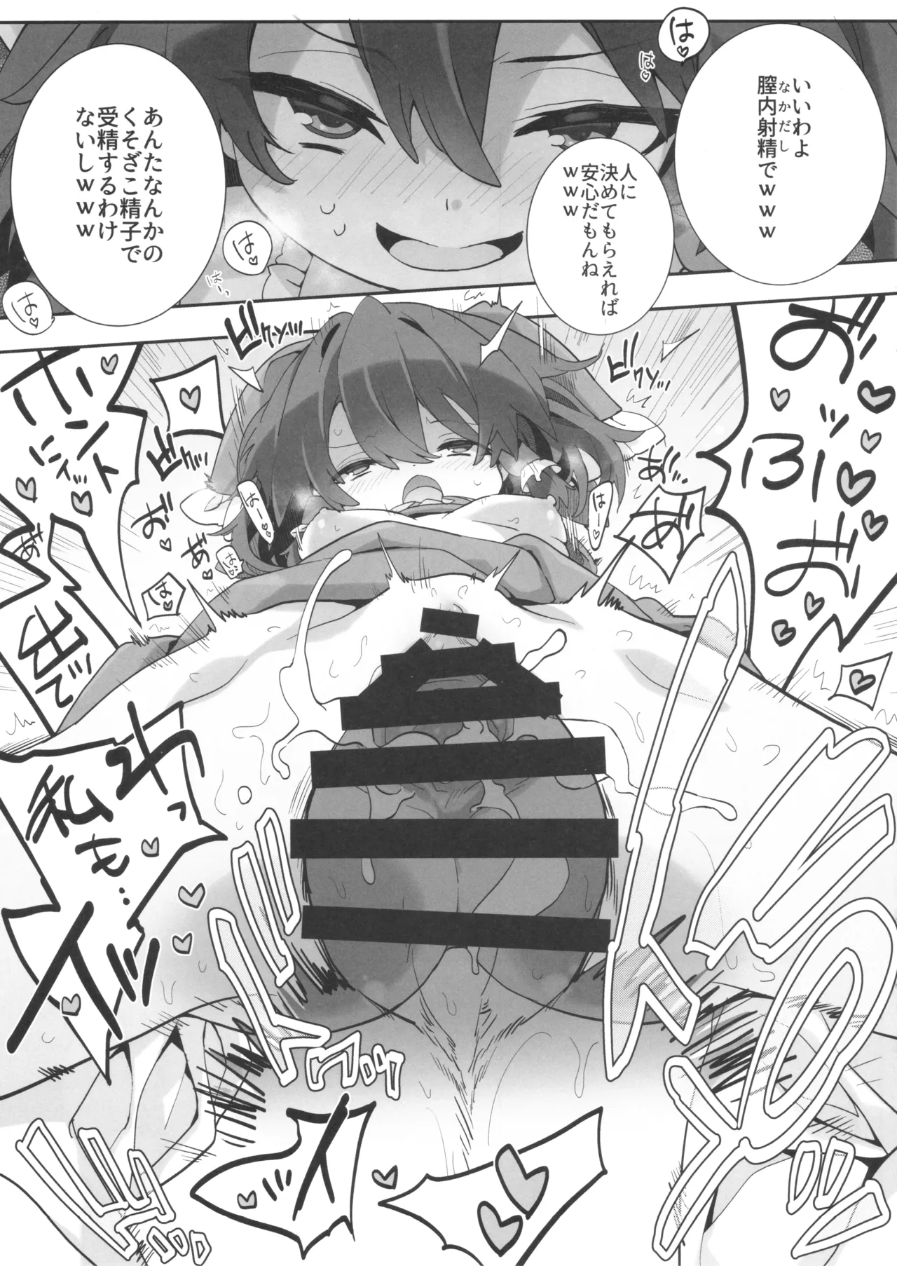 หน้า 9