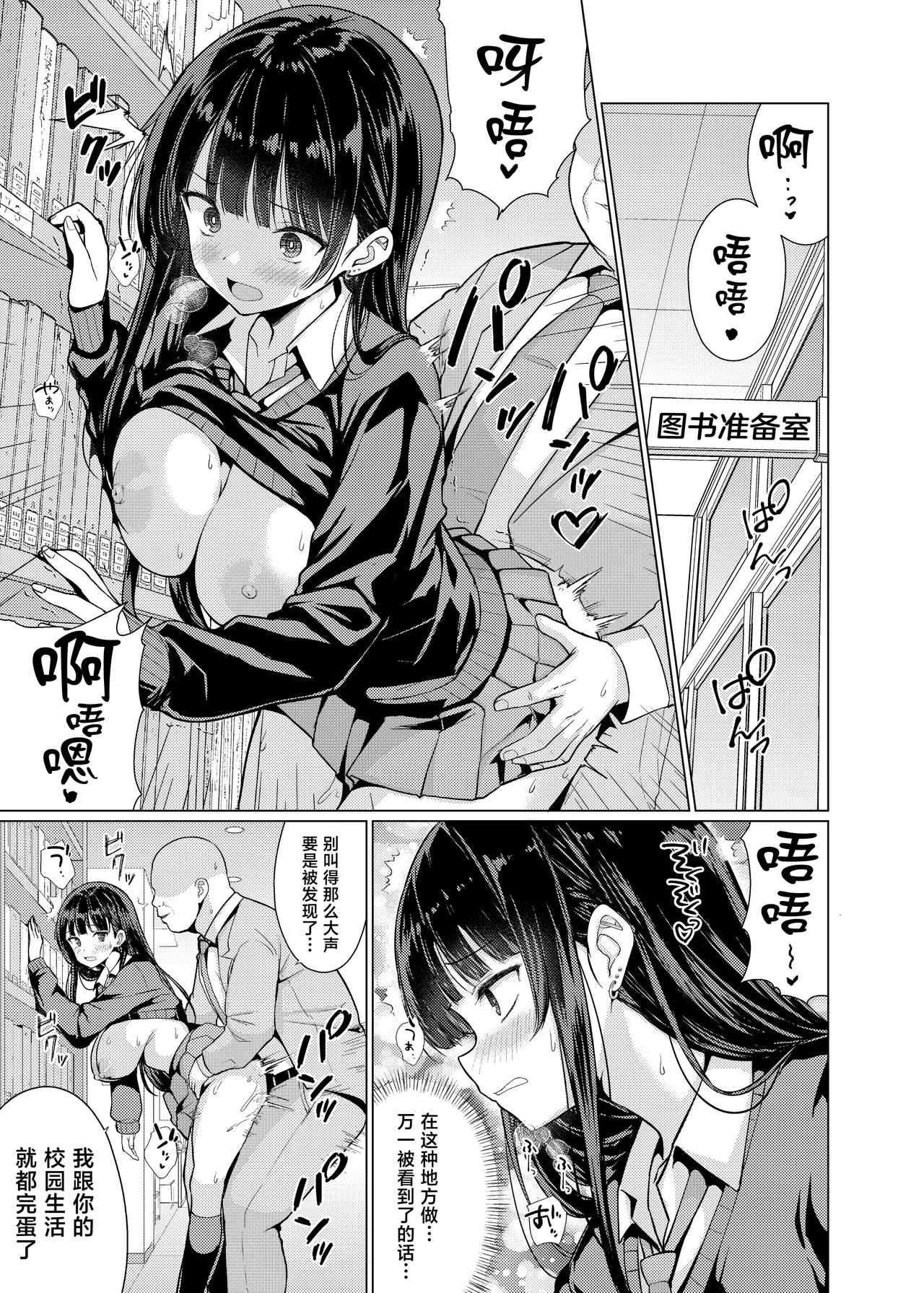 หน้า 7