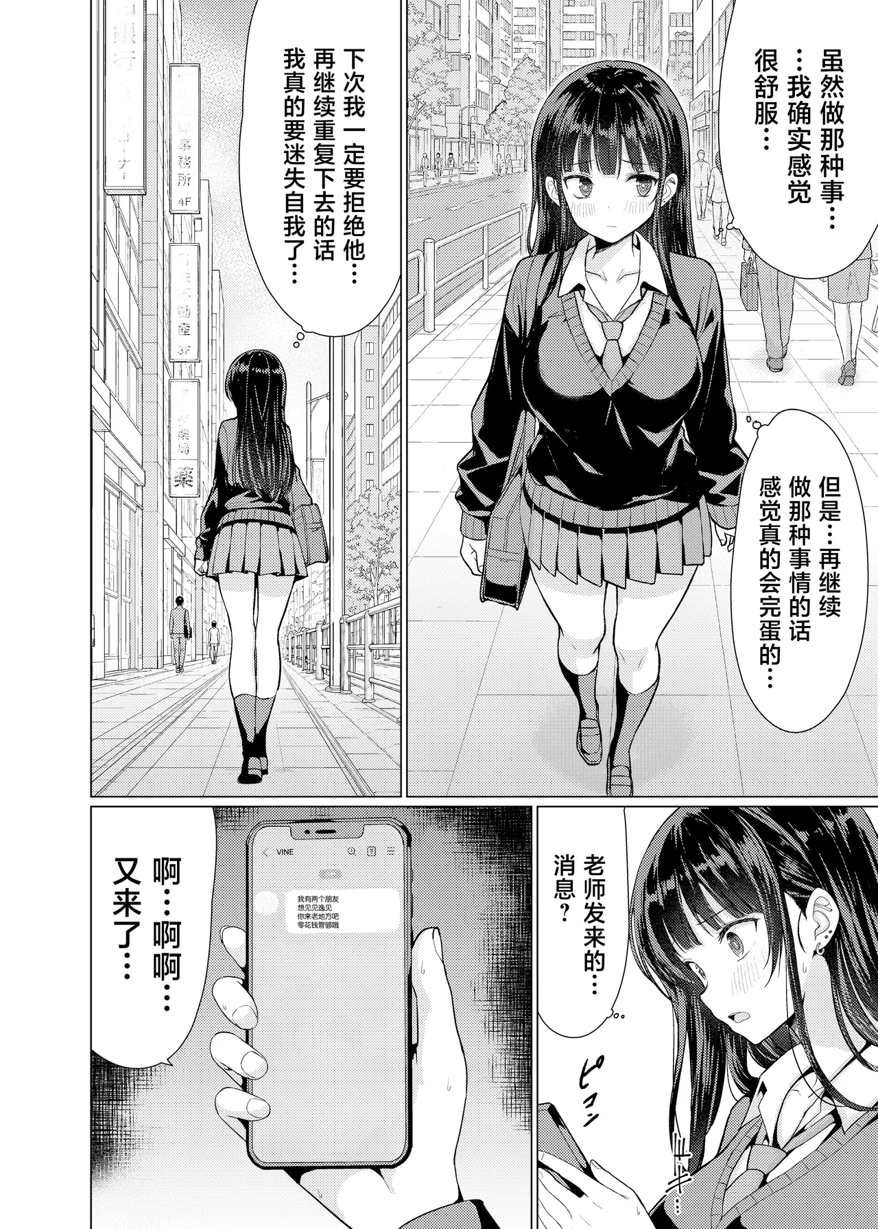 หน้า 14