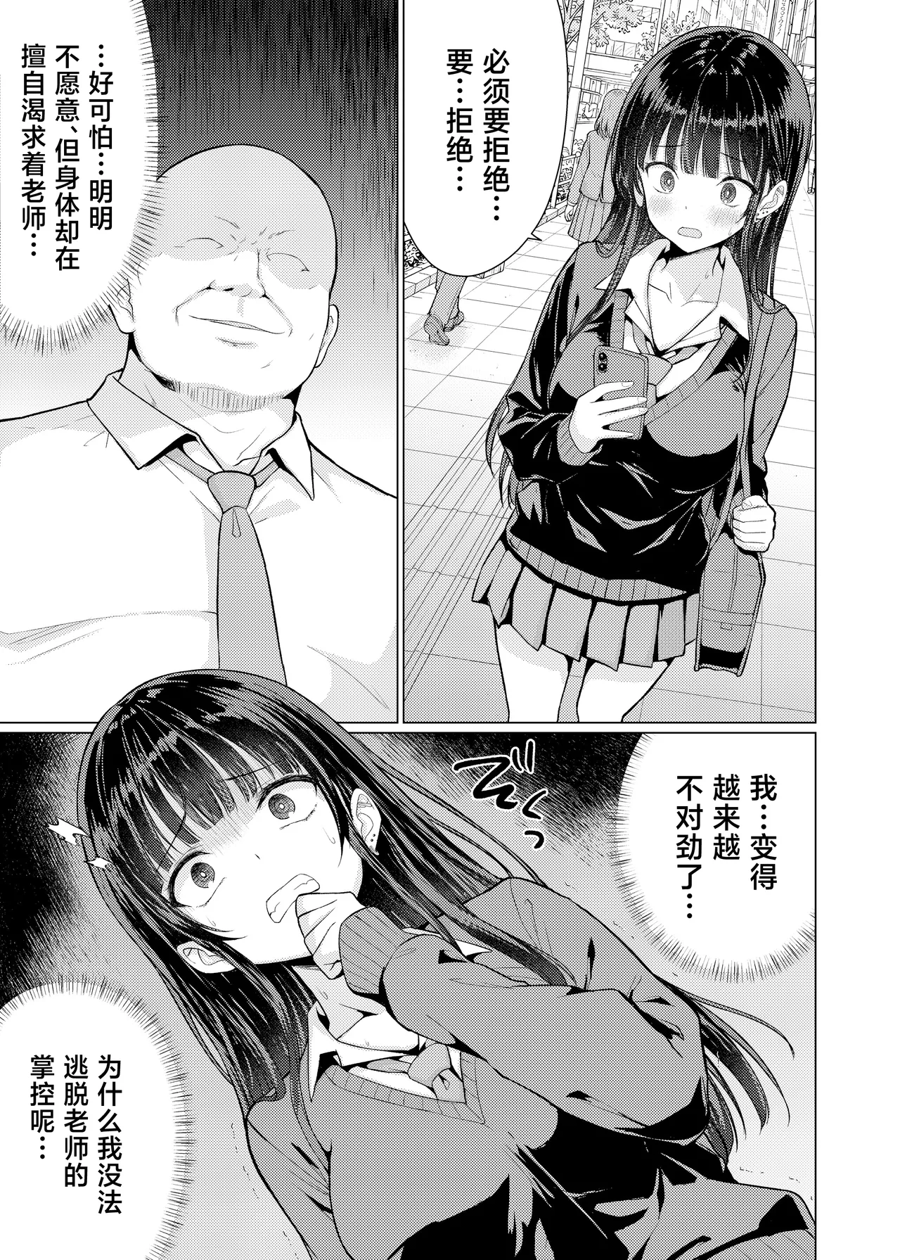 หน้า 15