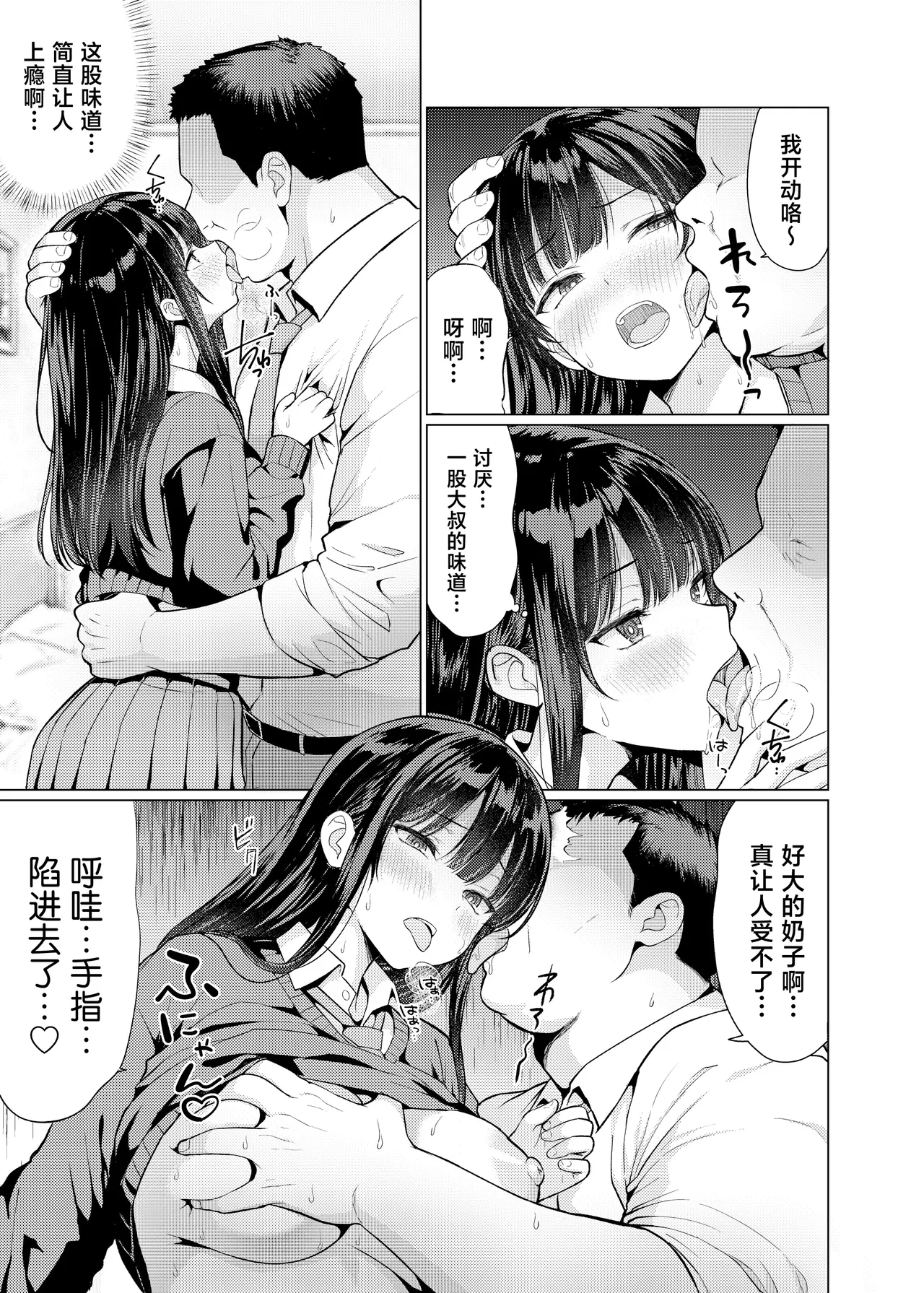หน้า 17