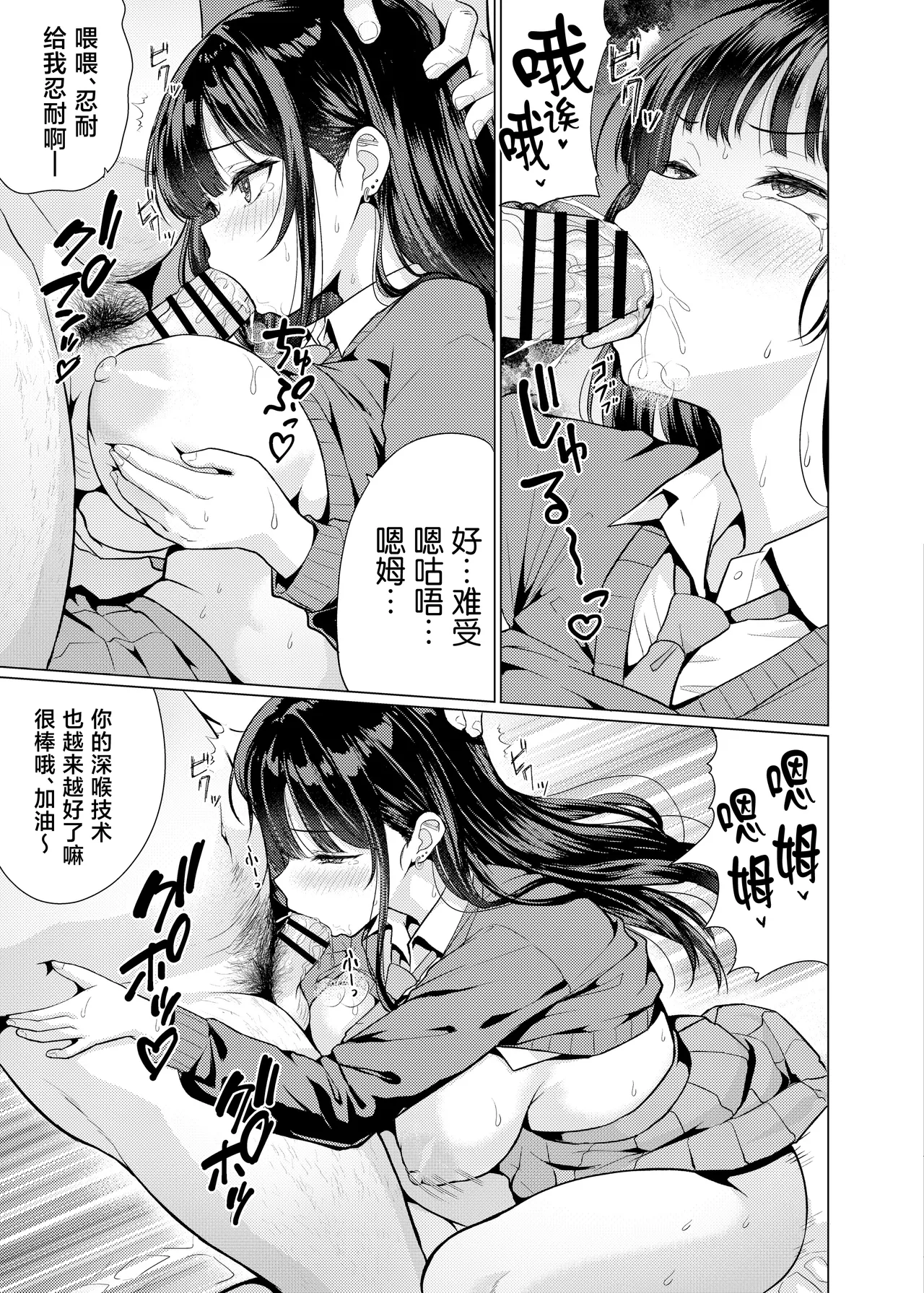 หน้า 33
