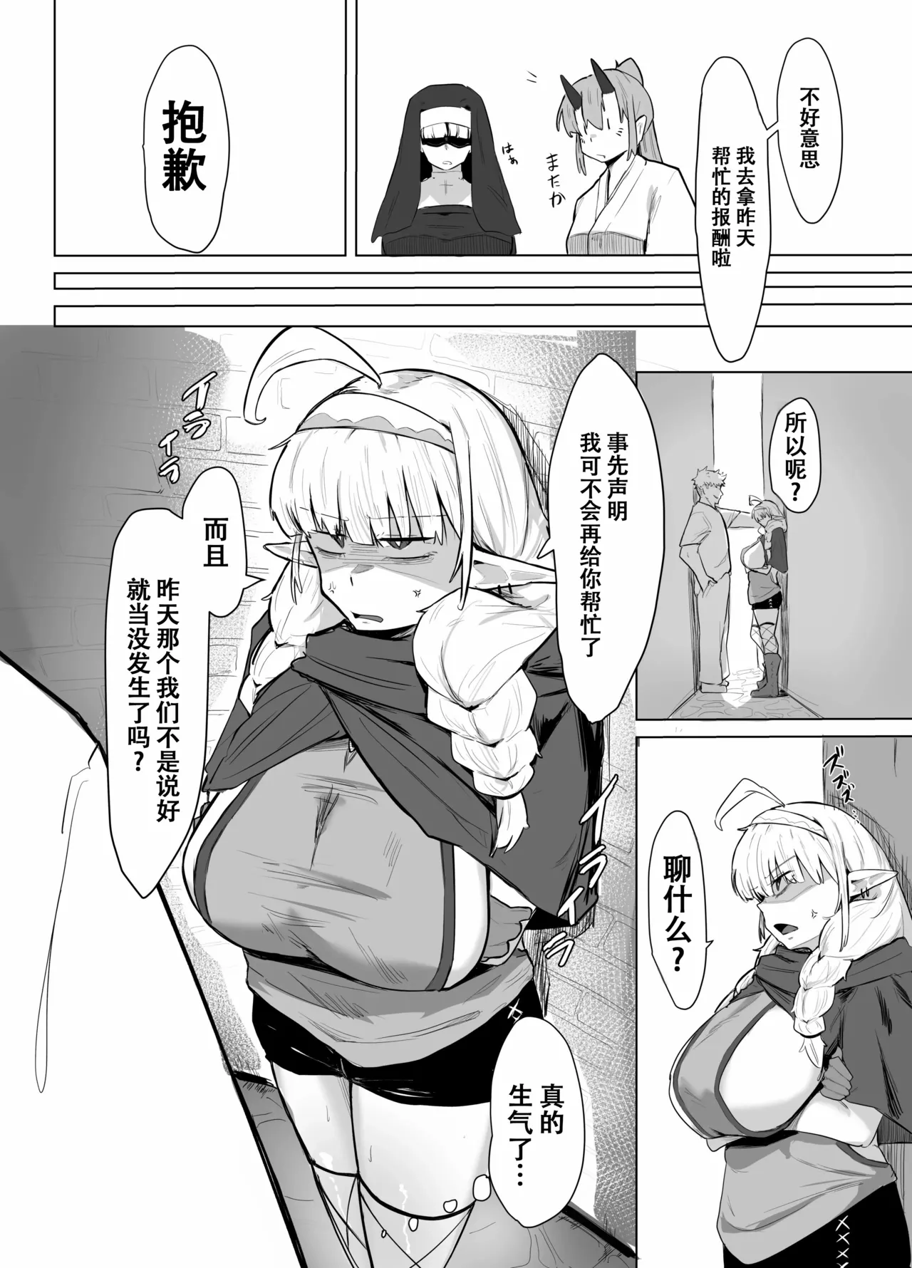 หน้า 14