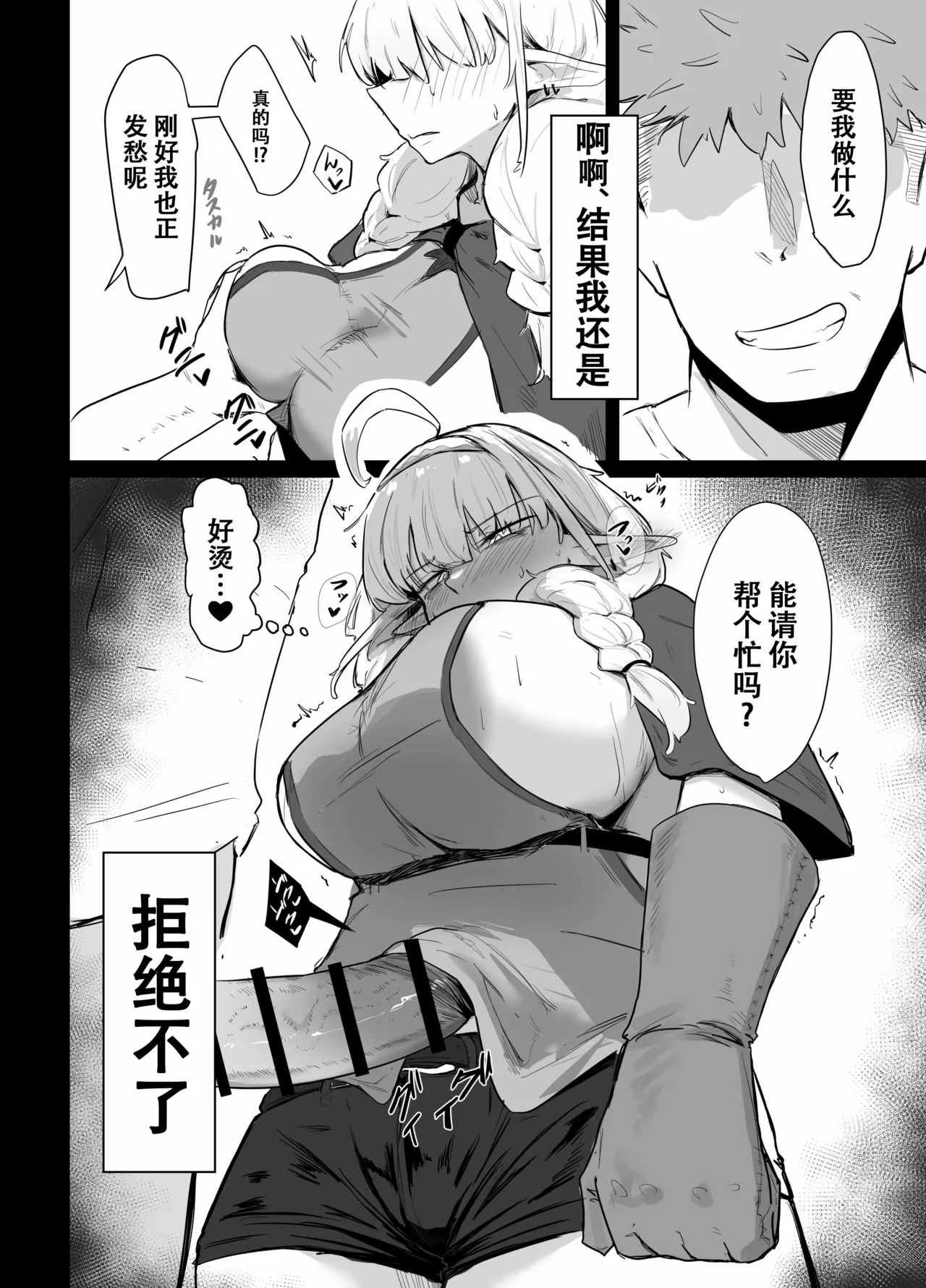 หน้า 16