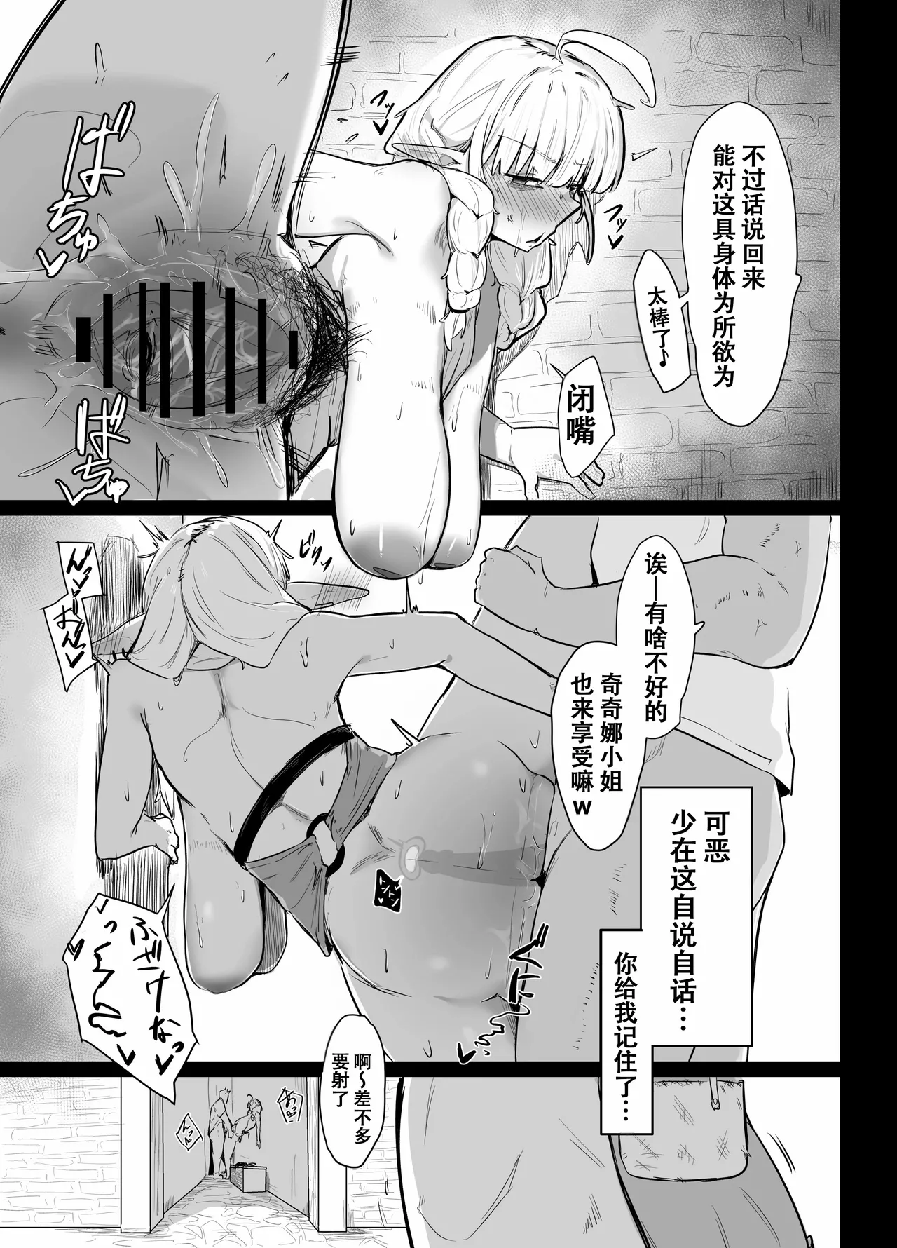 หน้า 21