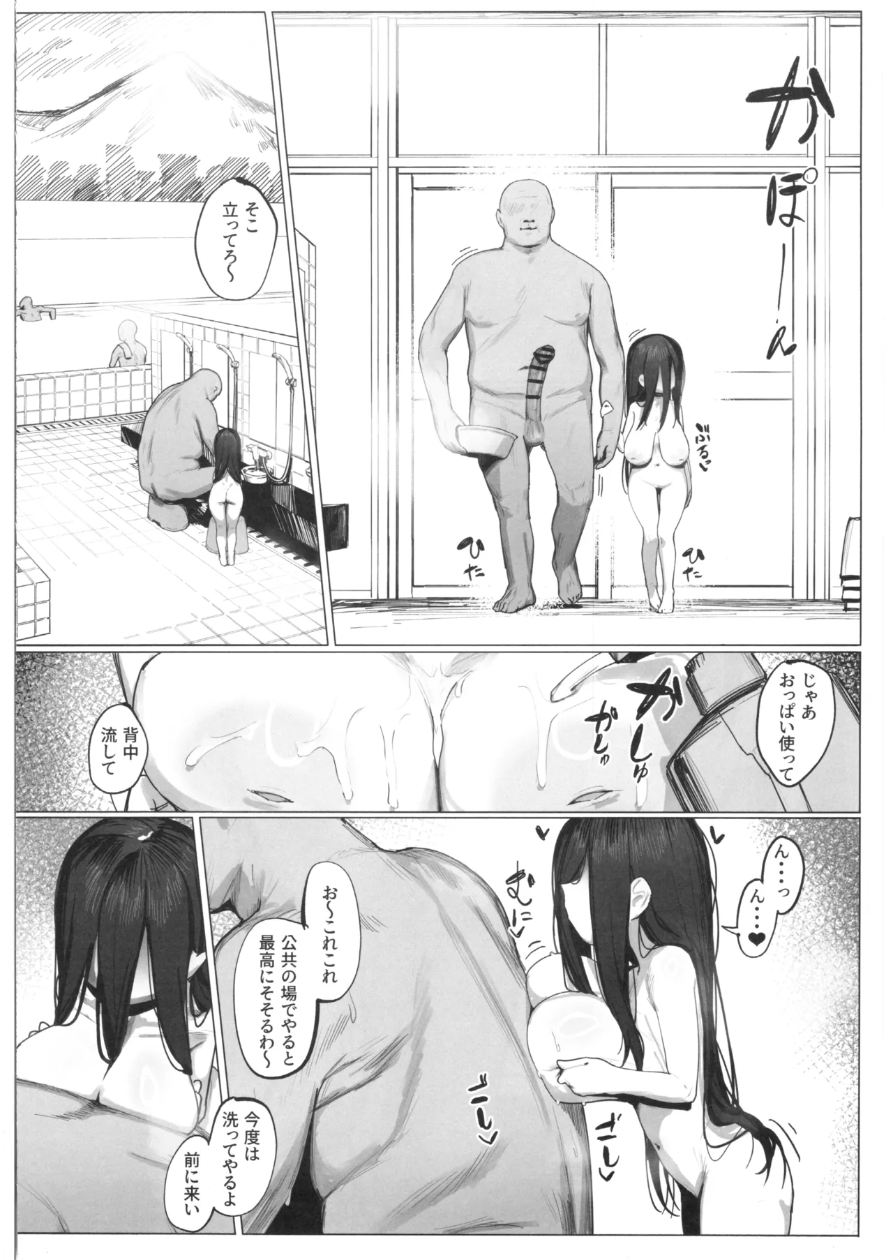 หน้า 5