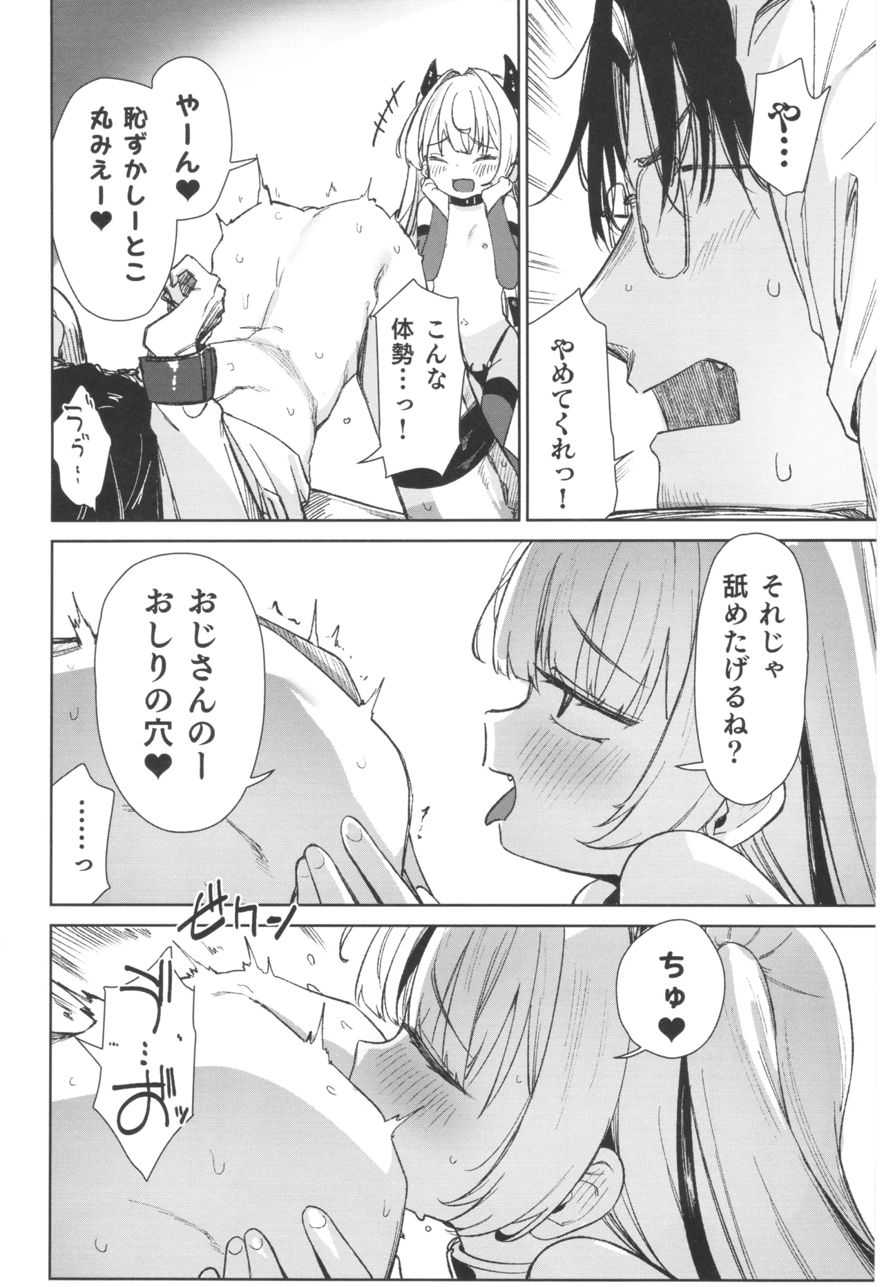 หน้า 20
