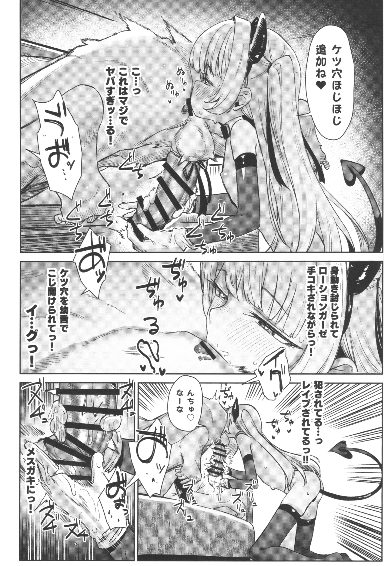 หน้า 24